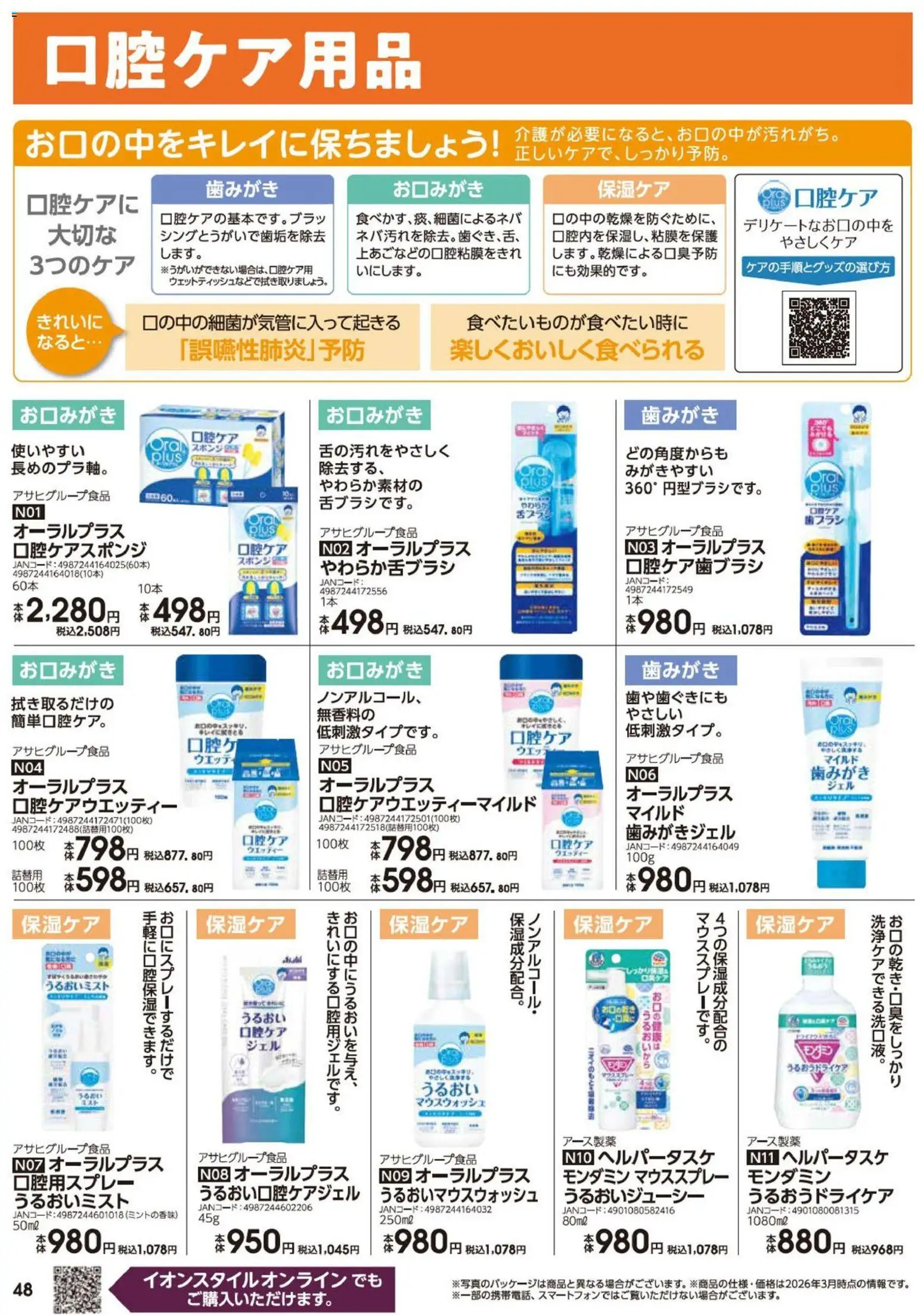 {H1} | ページ: 49