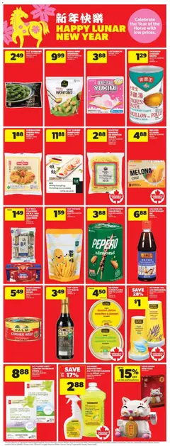 Preview of Real Canadian Superstore weekly flyer / circulaire from shop Real Canadian Superstore valid from 08.01.2026 | Page: 15 | Products: Beef, Chips, Flakes, Oil