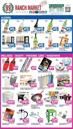 Preview of 99 Ranch Market weekly ads valid from 24.10.2025