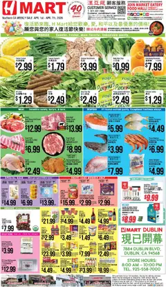 Preview of Hmart weekly ads valid from 01.04.2026