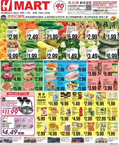 Preview of Hmart weekly ads valid from 17.04.2026