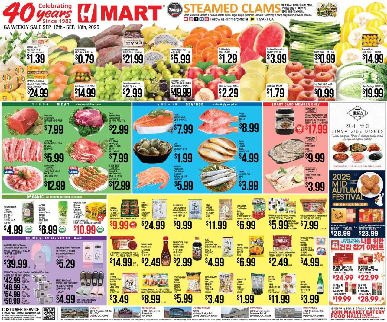 Hmart ENGLISH/KOREAN - Georgia - valid from 12.09.2025 | Page: 1 | Products: Basket, Rice, Fish, Avocado