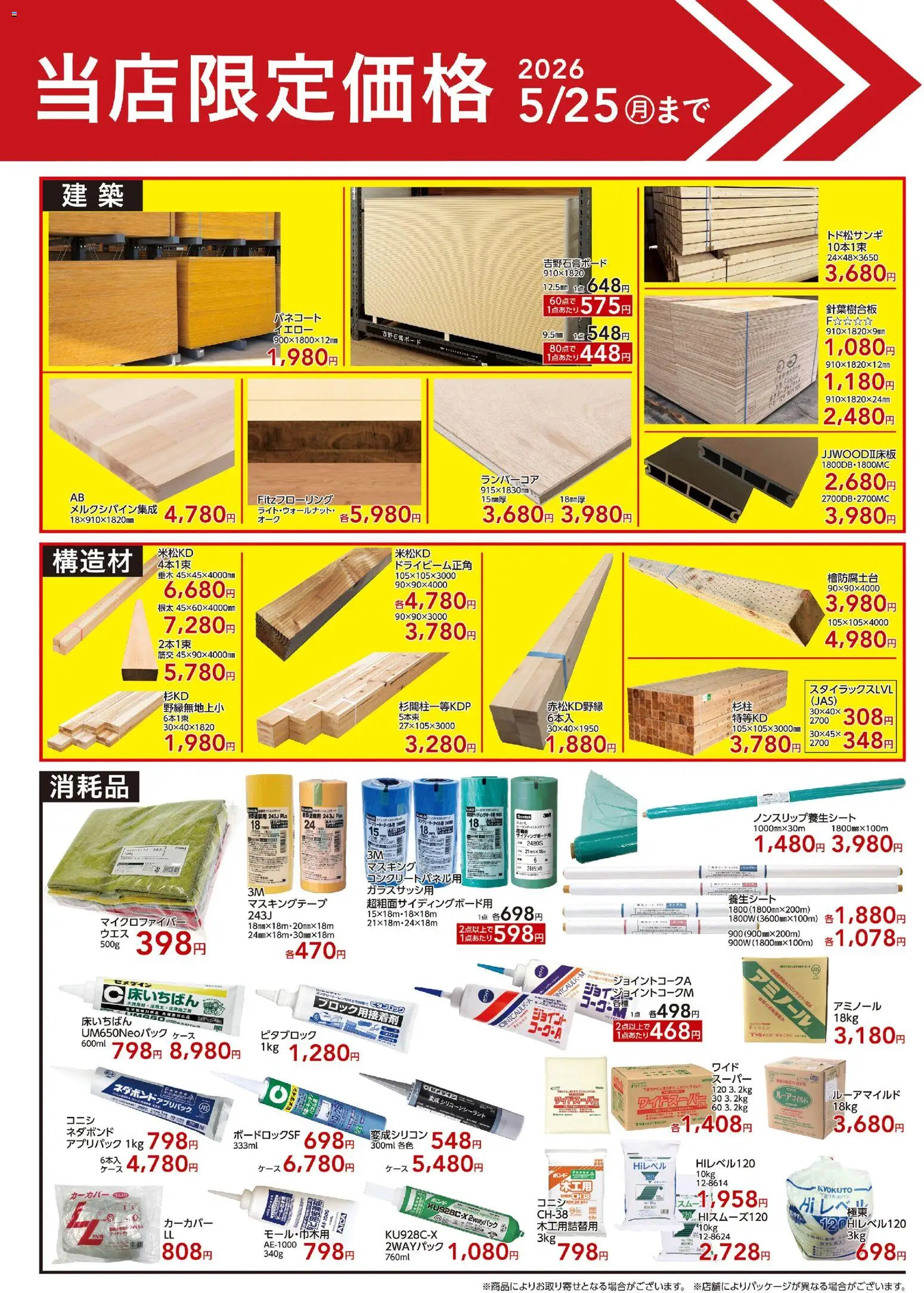 {H1} | ページ: 1 | 製品: ケース