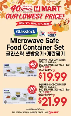 Preview of Hmart weekly ads valid from 05.11.2025