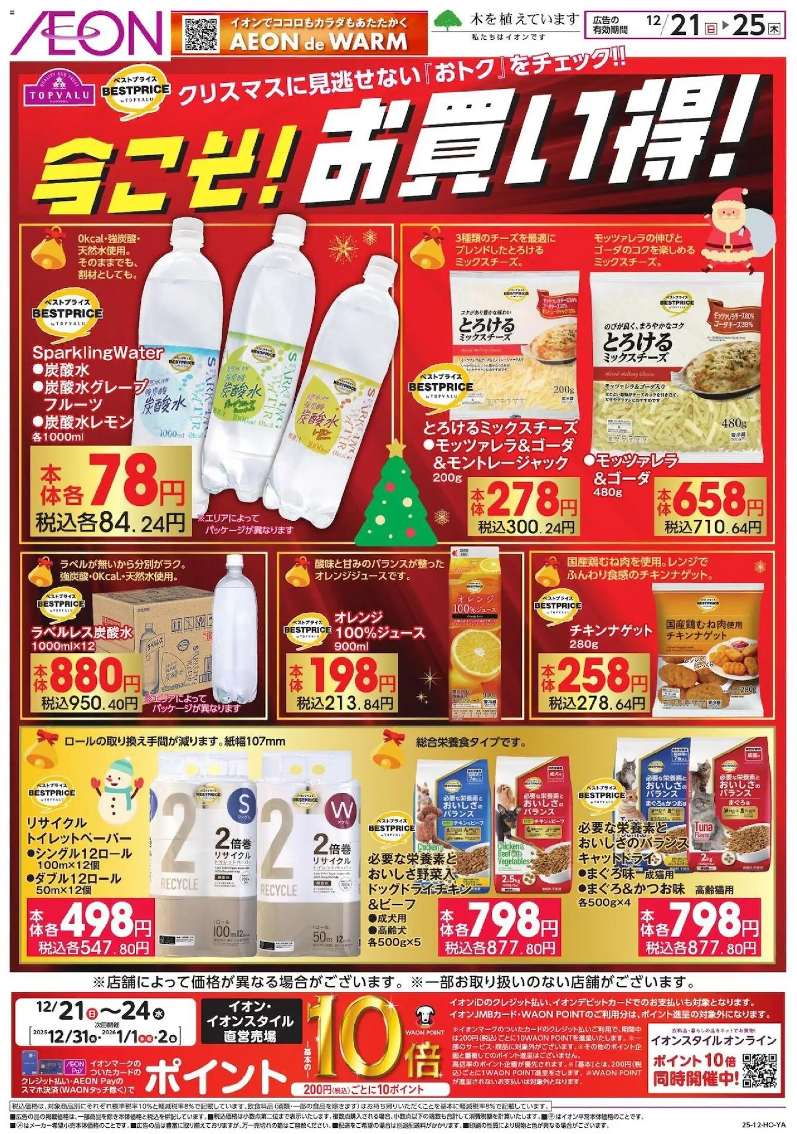 {H1} | ページ: 1 | 製品: オレンジ