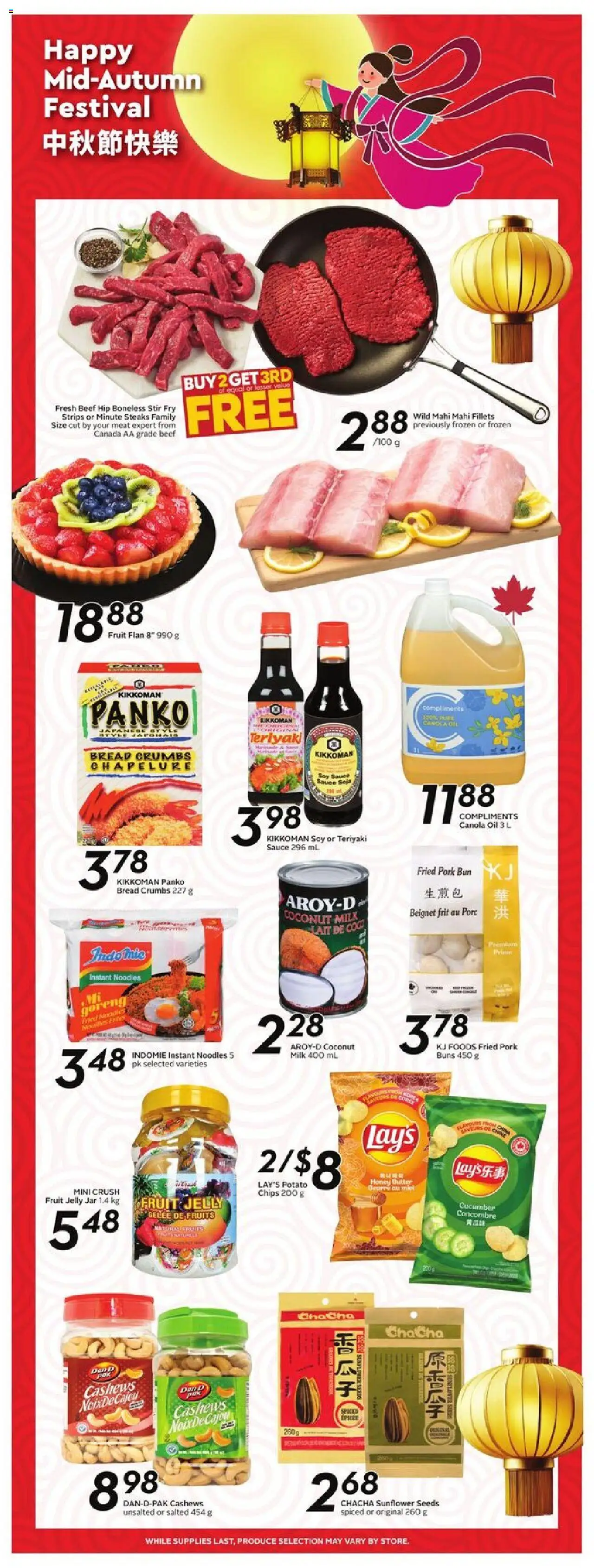 Safeway flyer valid from 11.09.2025 | Page: 17 | Products: Beef, Butter, Bread, Pork