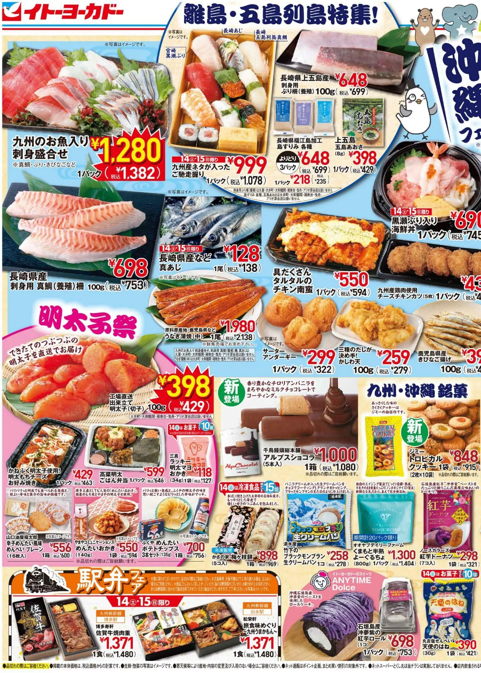 {H1} | ページ: 1 | 製品: ポテトチップス