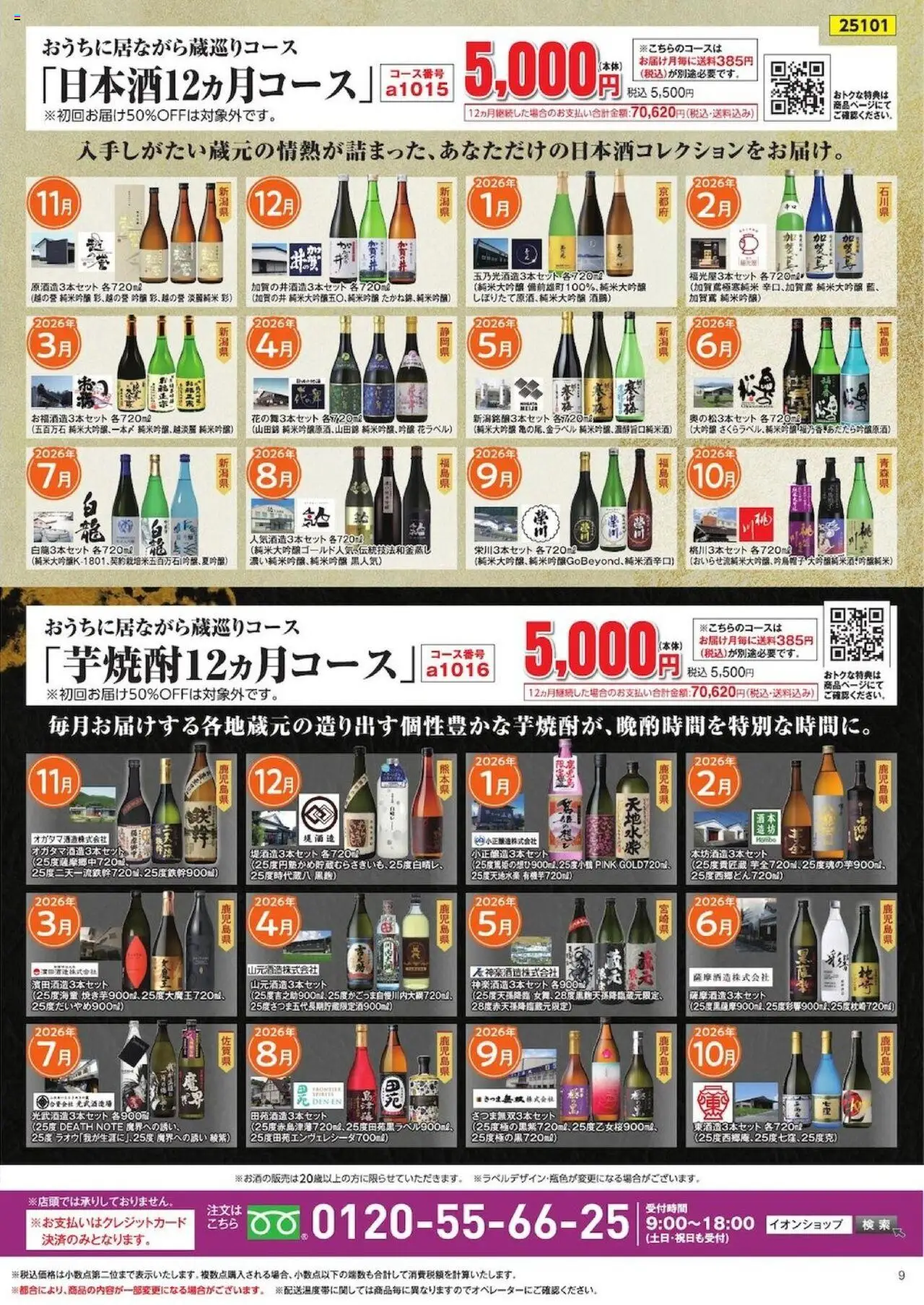 {H1} | ページ: 10 | 製品: PC