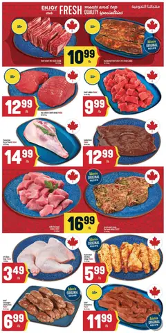 Preview of Adonis weekly flyer  from shop Adonis valid from 15.01.2026 | Page: 3