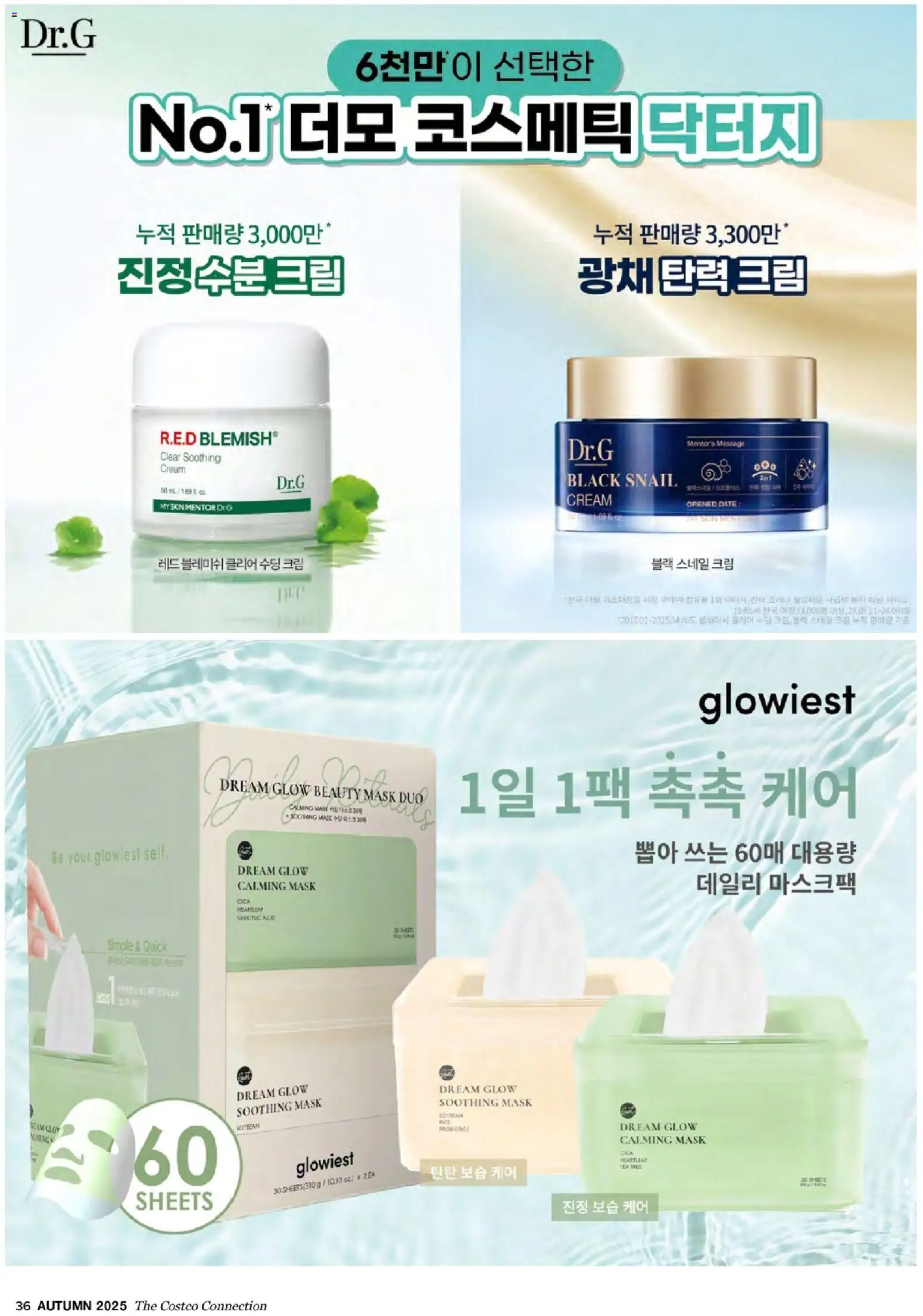  | 페이지: 38 | 상품: 크림