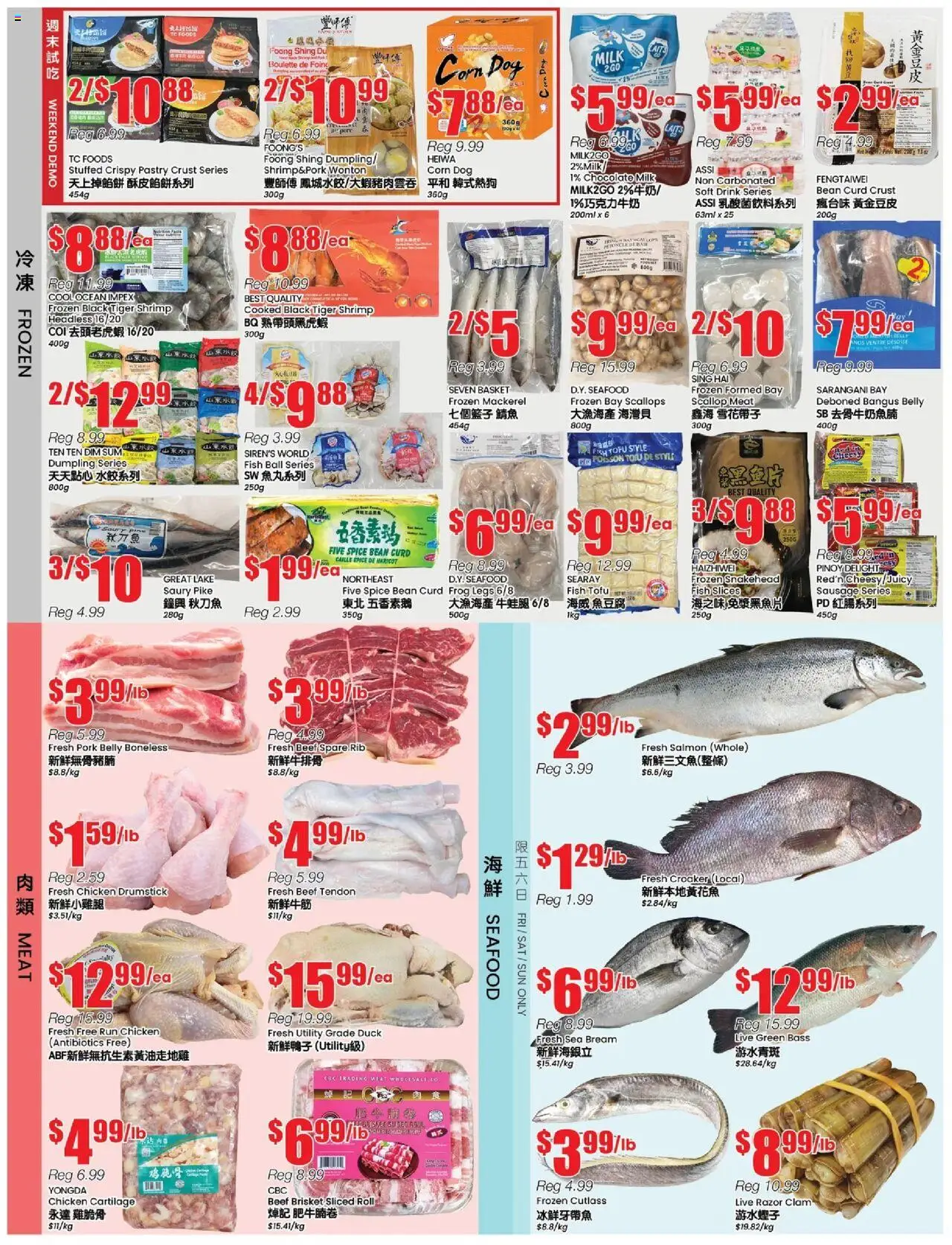 Btrust Supermarket flyer valid from 17.10.2025 | Page: 3 | Products: Beef, Milk, Chocolate, Pork
