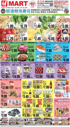Preview of Hmart weekly ads valid from 28.01.2026