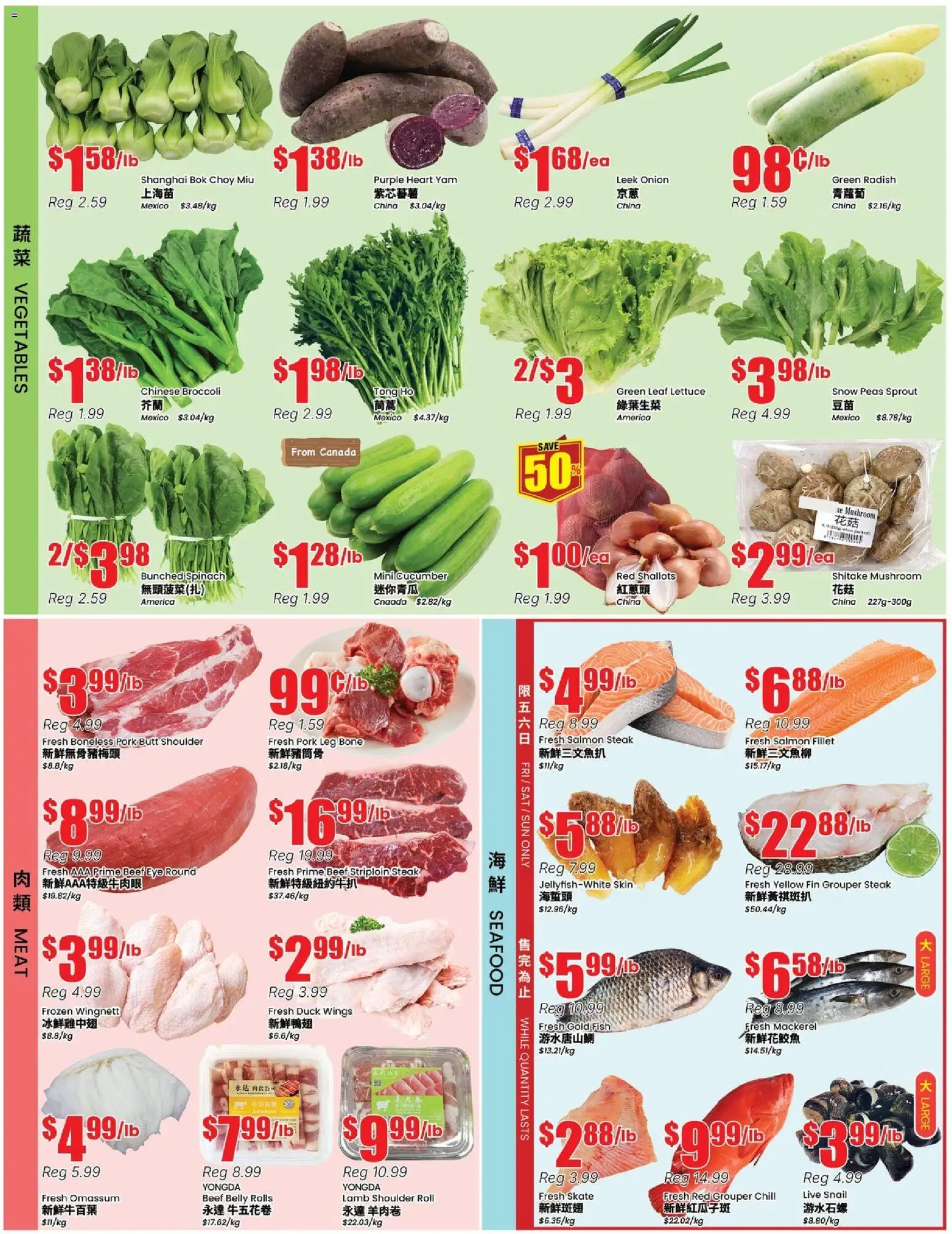 Btrust Supermarket flyer valid from 06.03.2026 | Page: 3 | Products: Fish, Beef, Pork