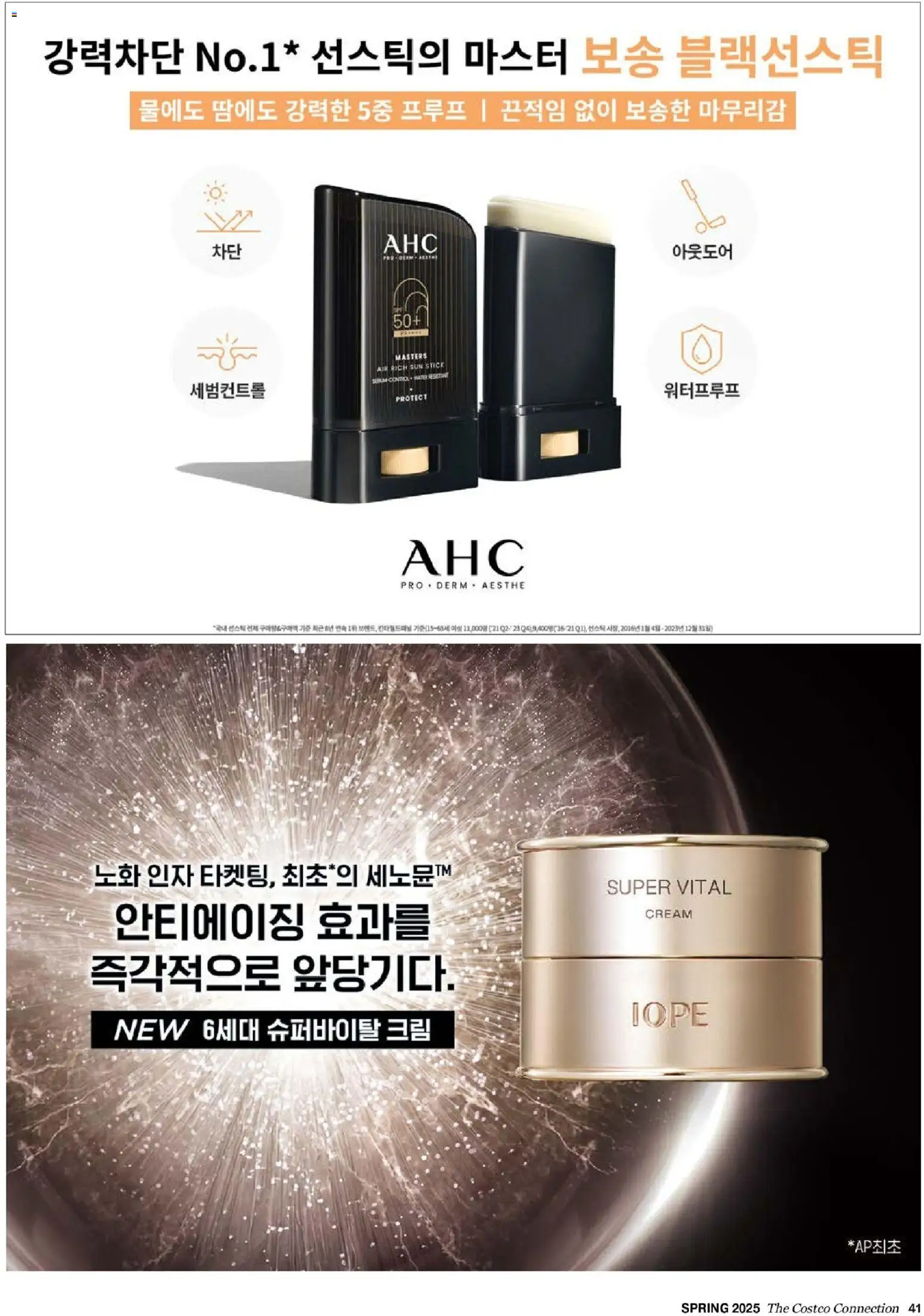  | 페이지: 43 | 상품: 크림