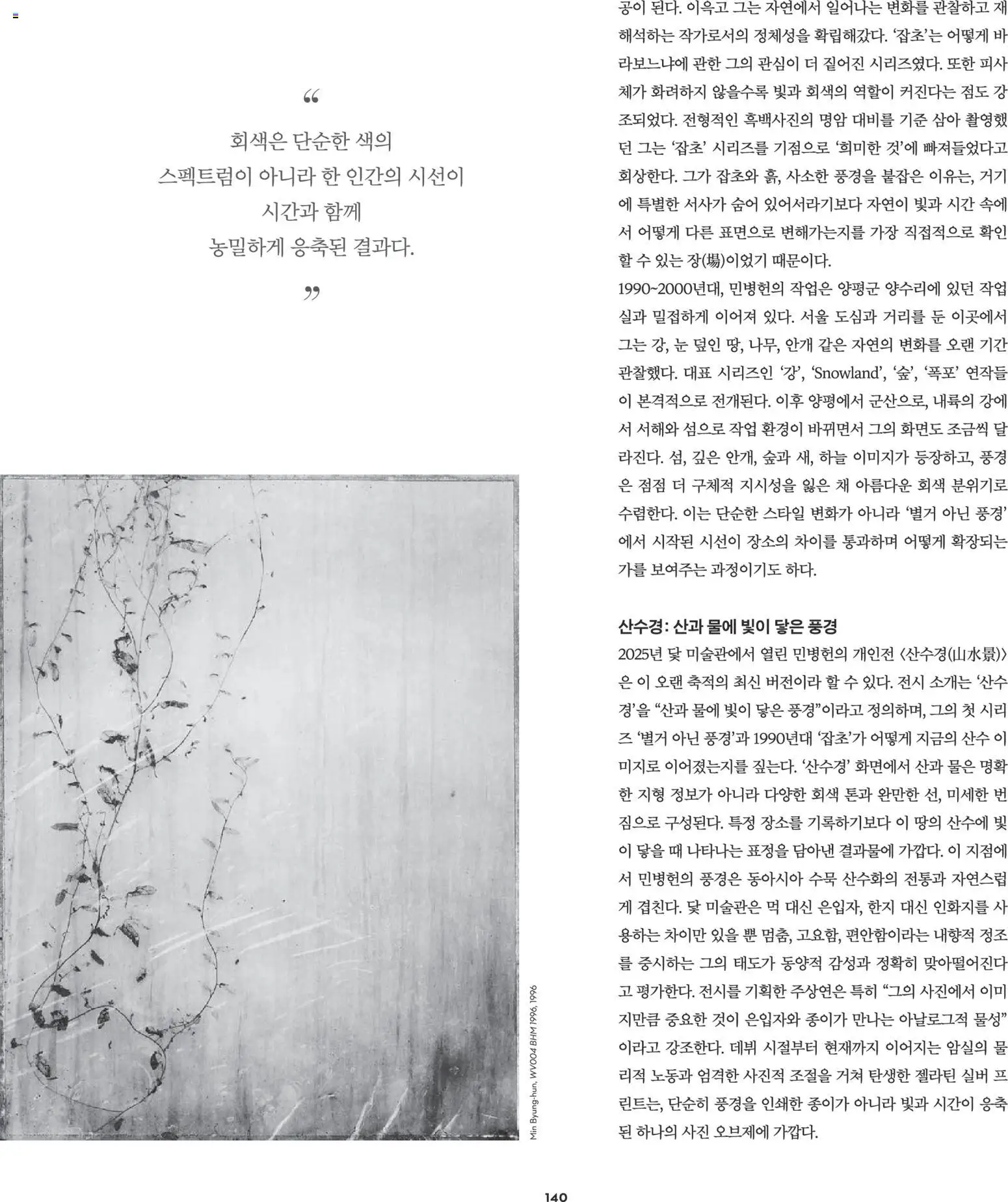  | 페이지: 124 | 상품: 물