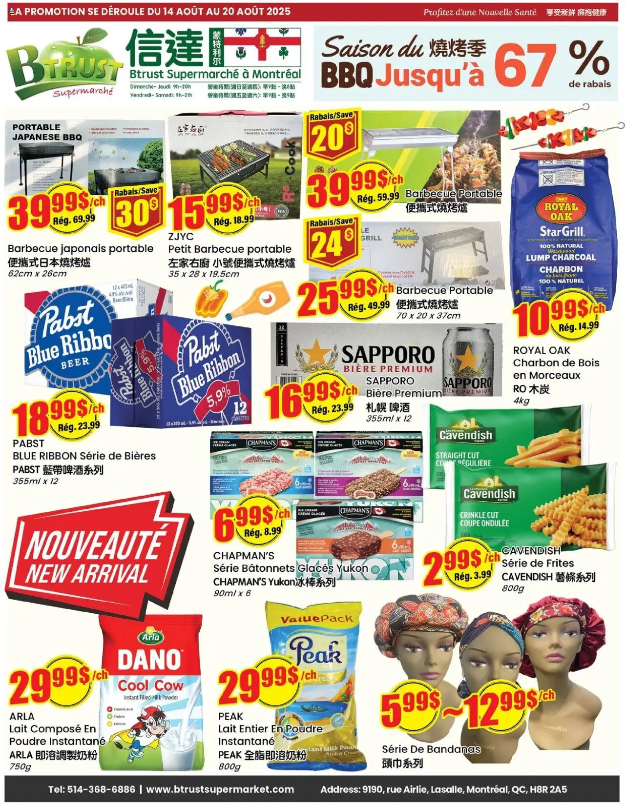 Btrust Supermarket flyer valid from 14.08.2025 | Page: 1 | Products: Ice cream, Grill, Powder, Beer