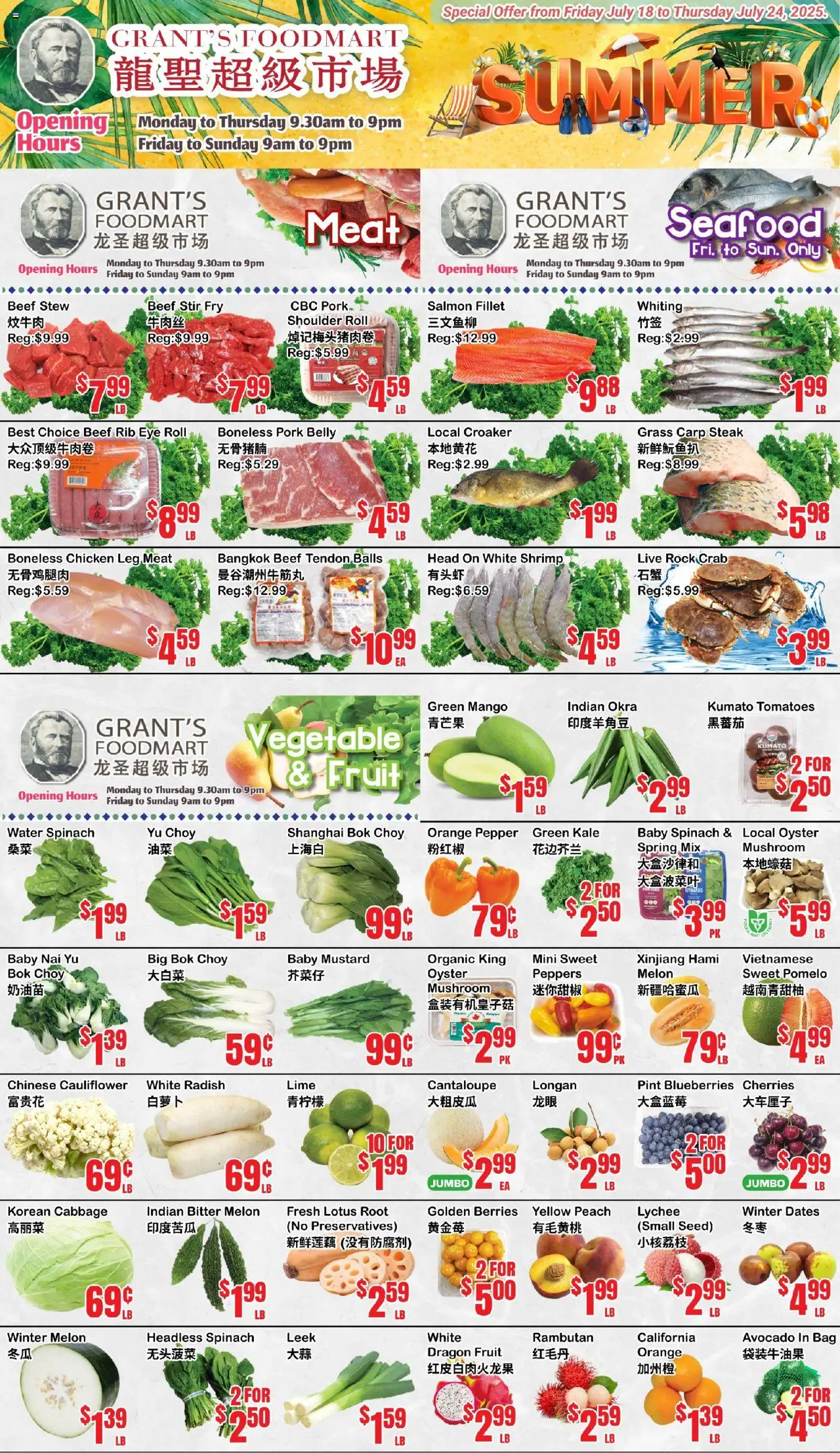 Oceans flyer valid from 18.07.2025 | Page: 1 | Products: Beef, Bag, Chicken, Tomatoes