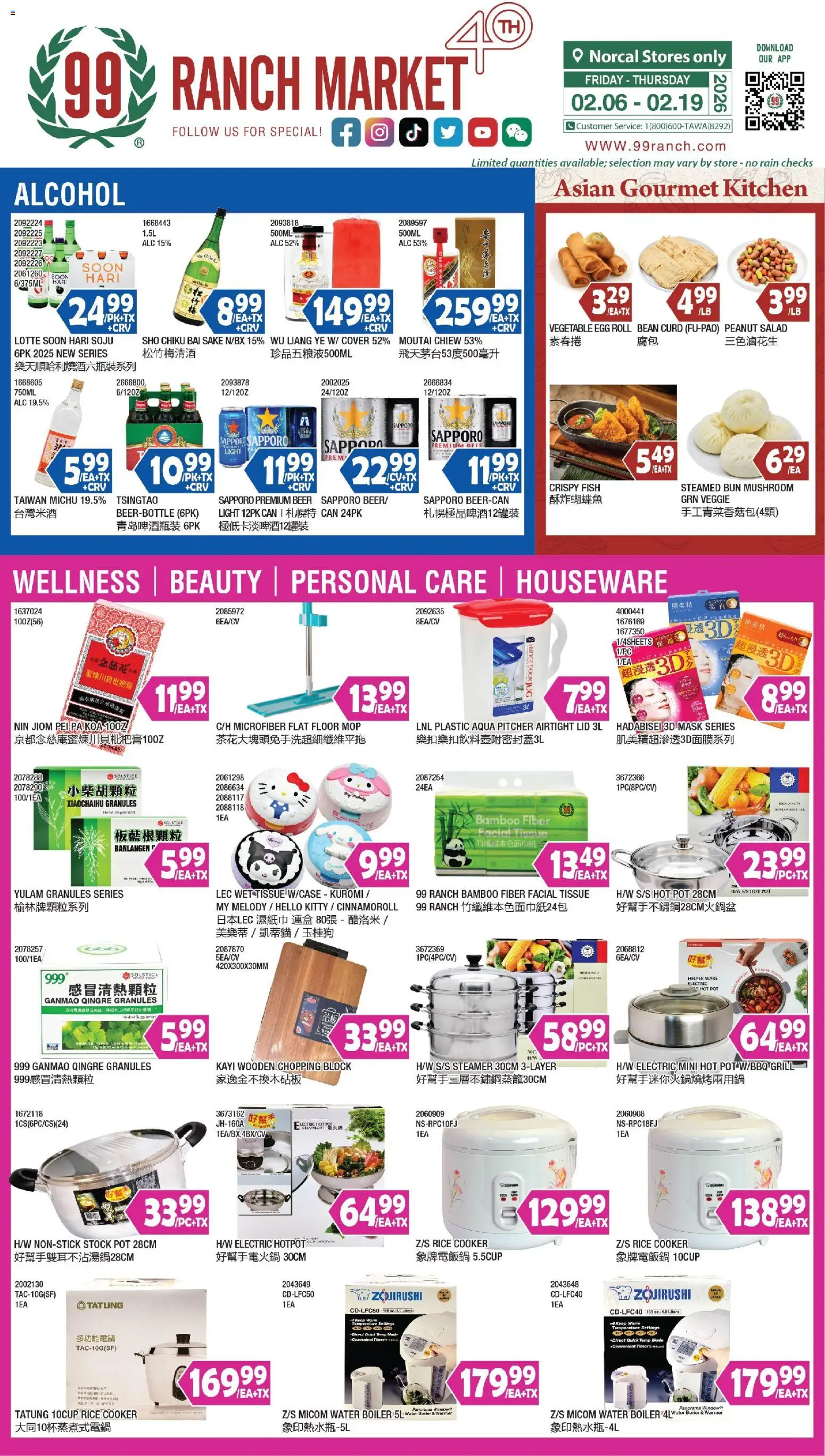 99 Ranch Market Alcohol - valid from 06.02.2026 | Page: 1