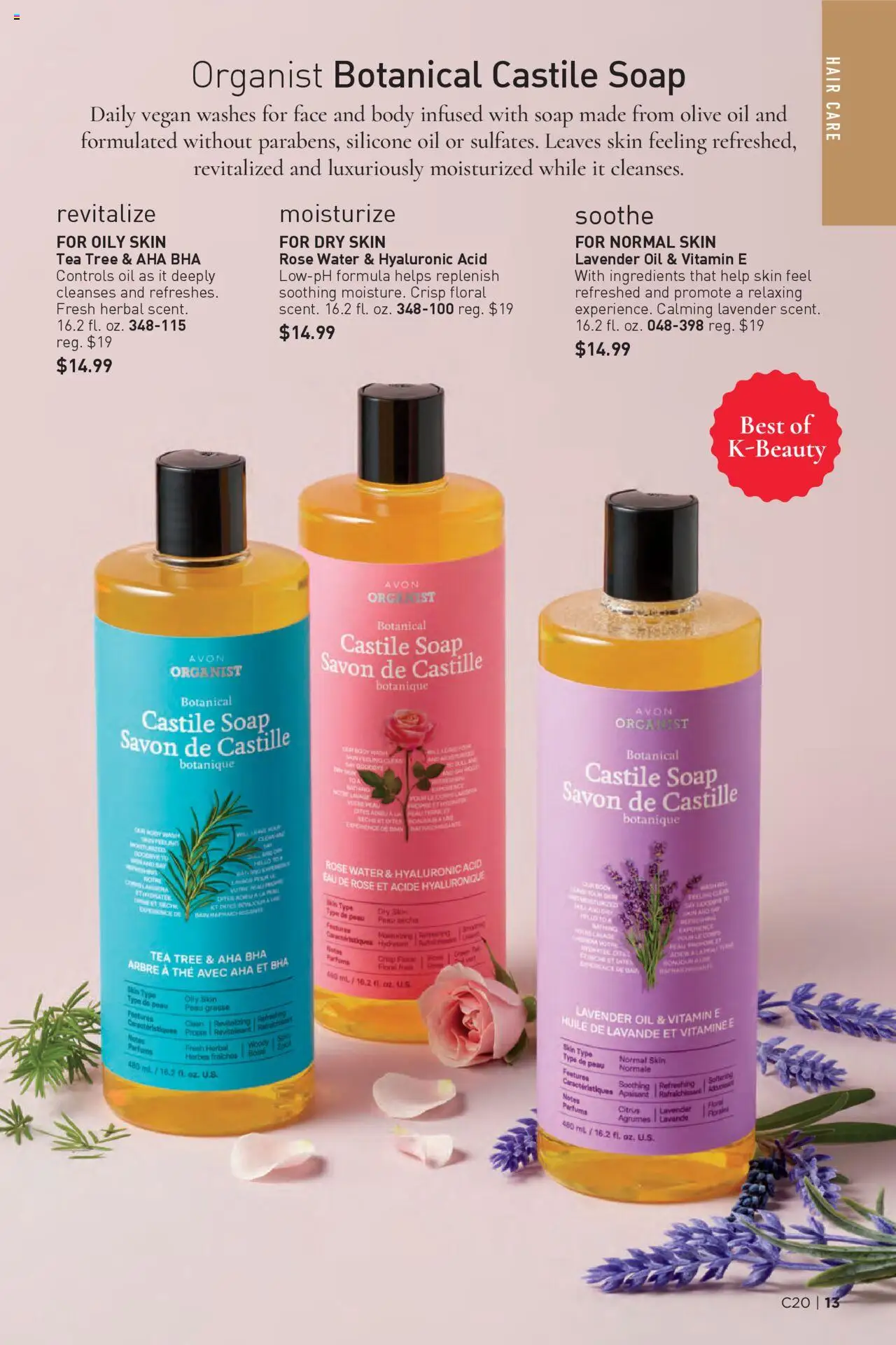Avon Brochure - valid from 24.09.2025 | Page: 13 | Products: Oil, Soap, Body Wash, Water