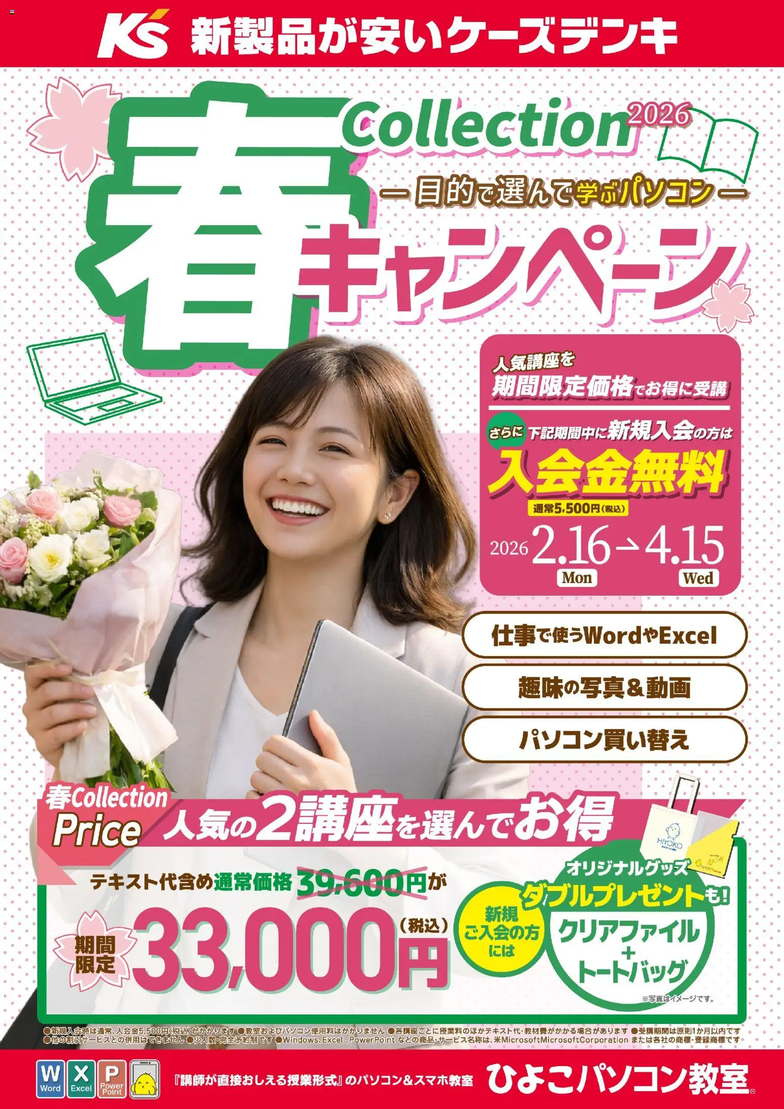 {H1} | ページ: 1 | 製品: トートバッグ