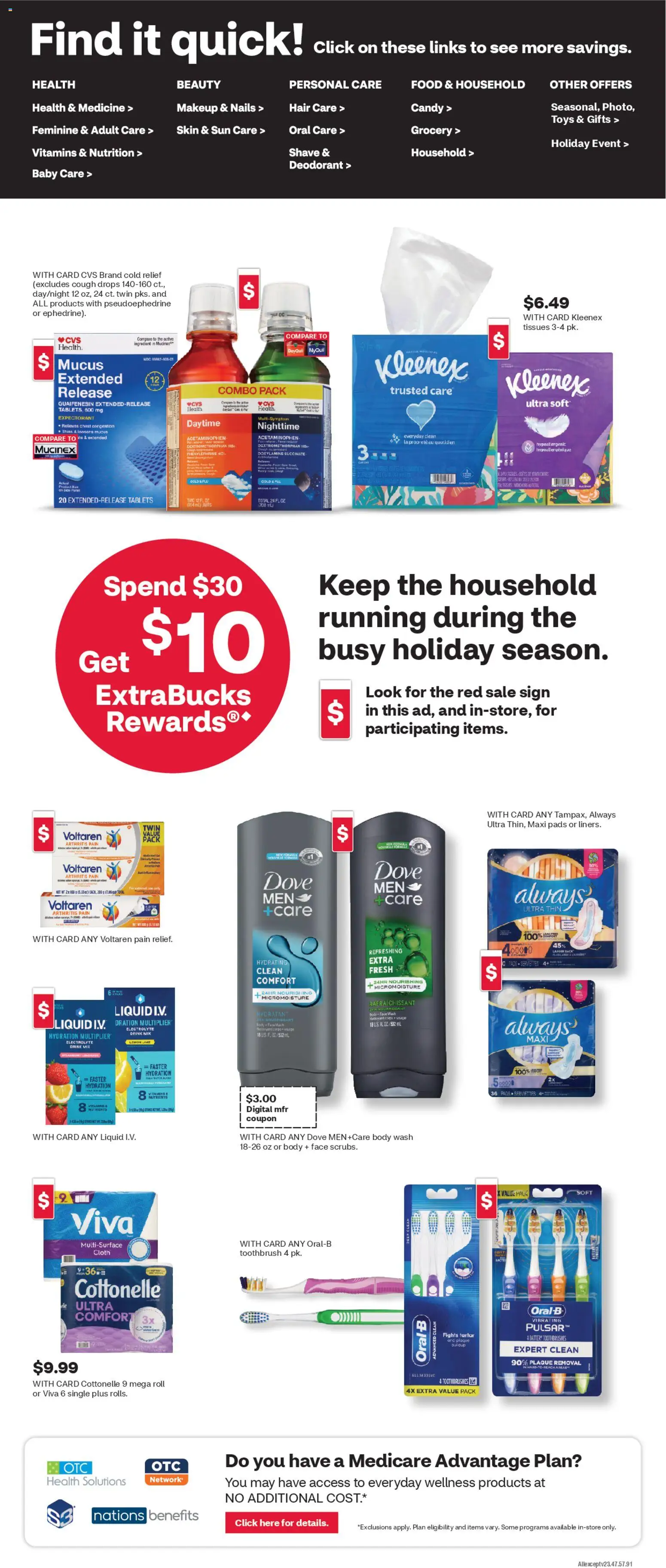 CVS Pharmacy Weekly Ad - OH - valid from 07.12.2025 | Page: 4 | Products: Battery, Deodorant, Toothbrush, Pads