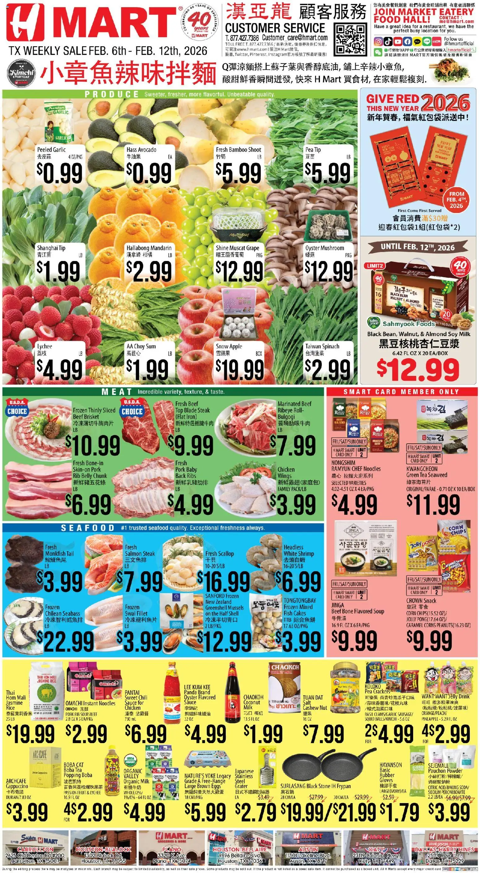 Hmart CHINESE - Texas - Austin - valid from 06.02.2026 | Page: 1