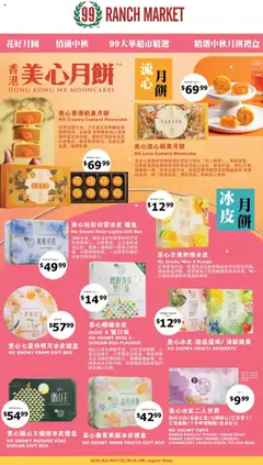 Preview of 99 Ranch Market weekly ads valid from 22.08.2025