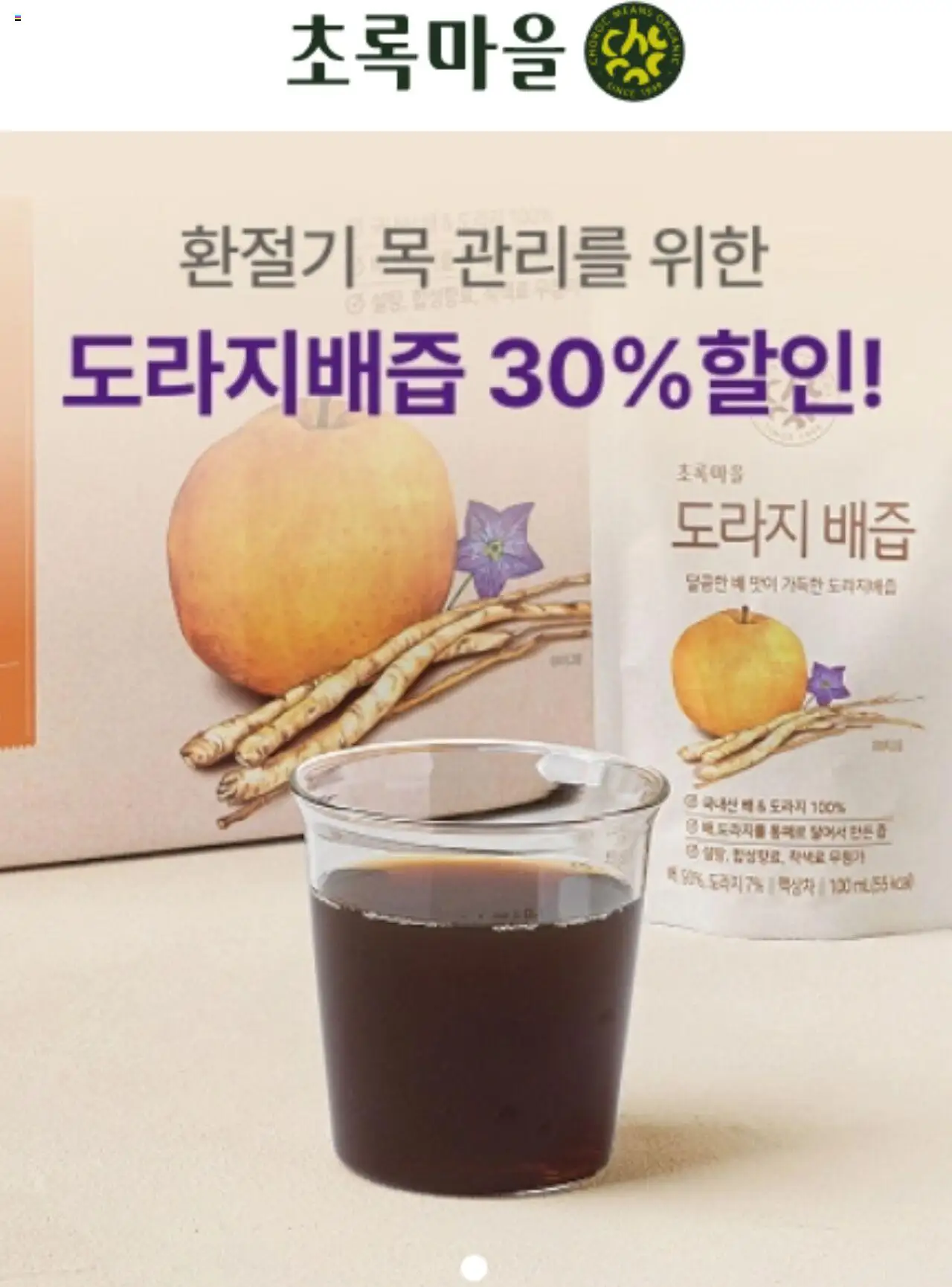  | 페이지: 1 | 상품: 배