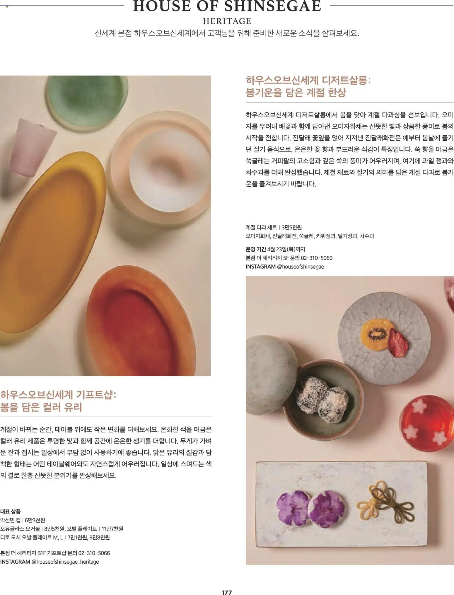  | 페이지: 153 | 상품: 과일, 테이블