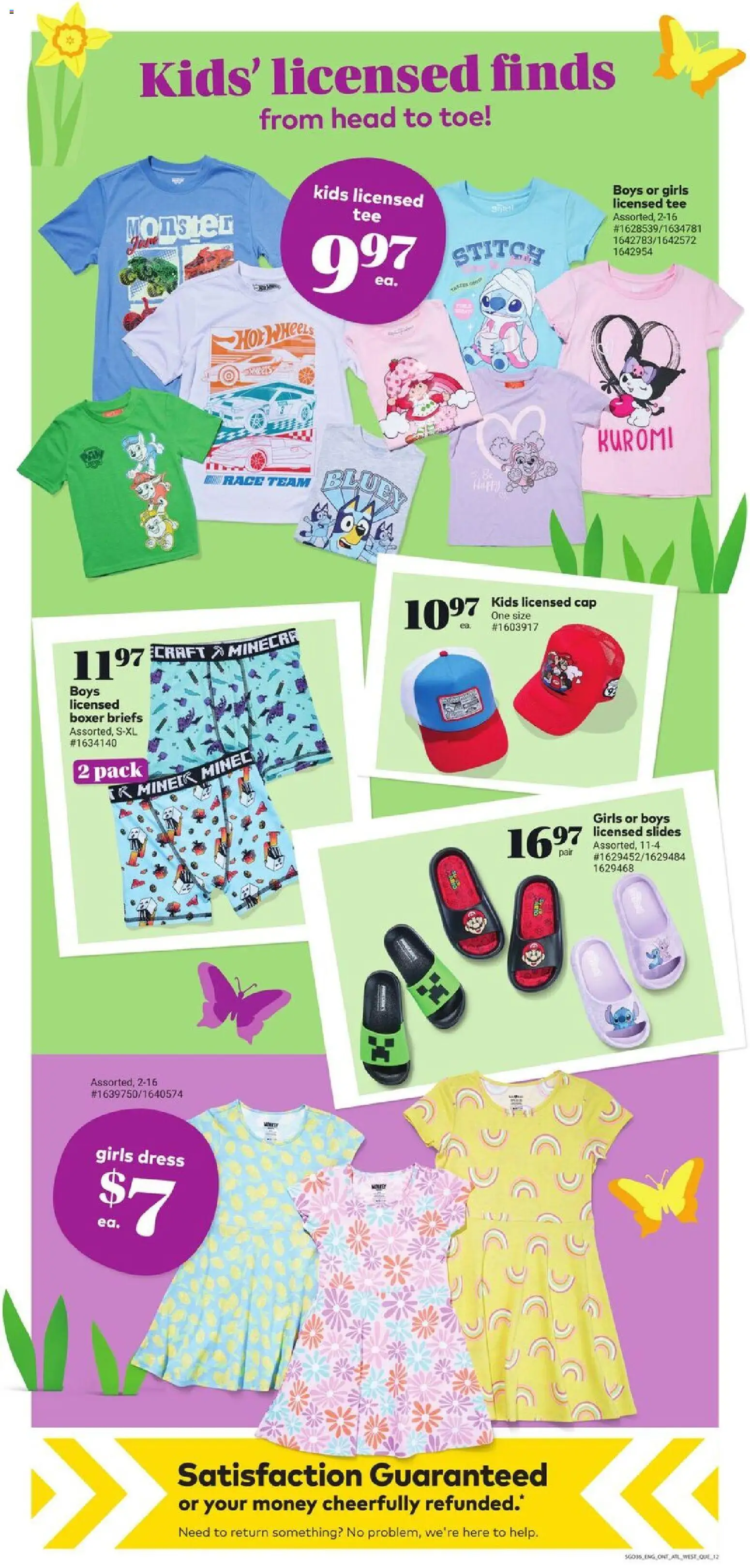 Giant Tiger flyer valid from 08.04.2026 | Page: 14 | Products: Cap, Shoes, T-shirt, Briefs