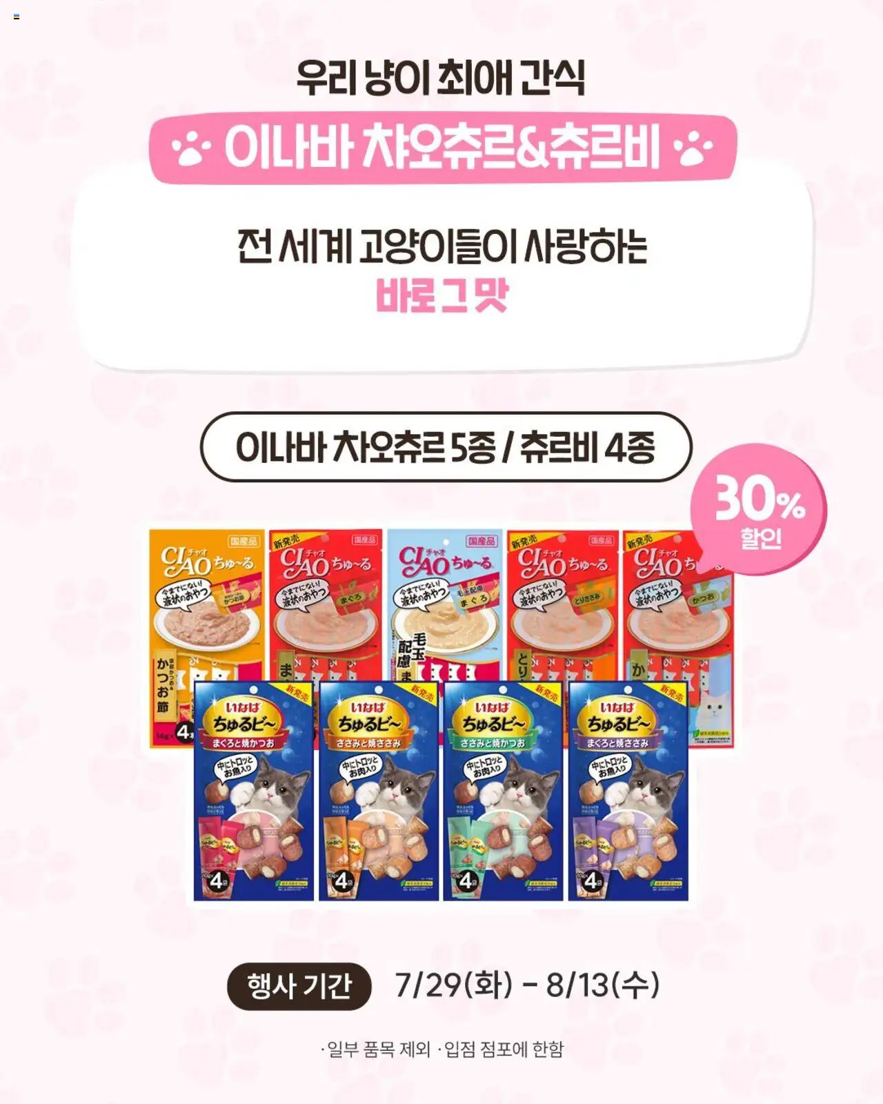  | 페이지: 2