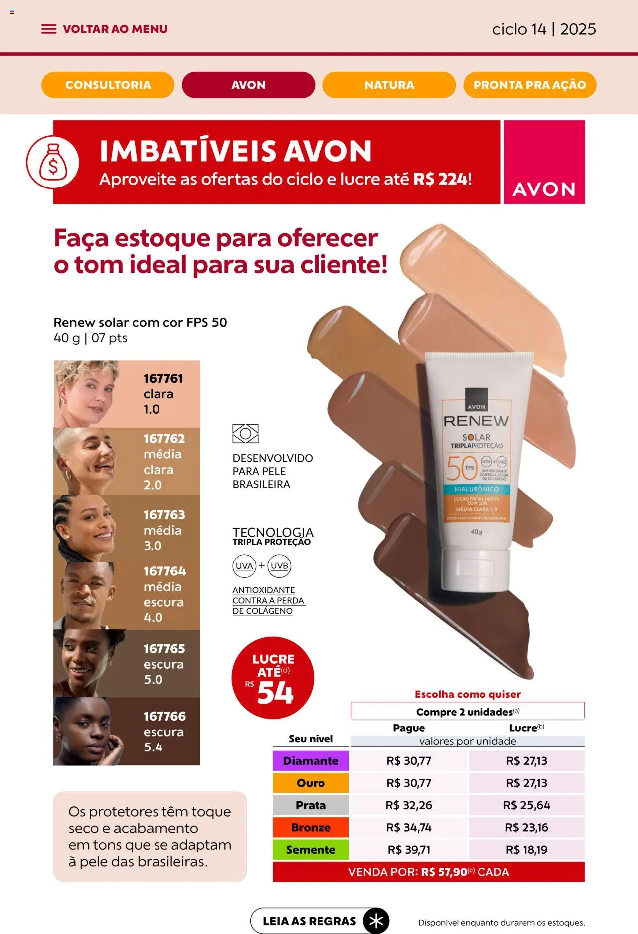 Avon Folheto - válido de 13.08.2025 | Página: 6 | Produtos: Colágeno, Faca