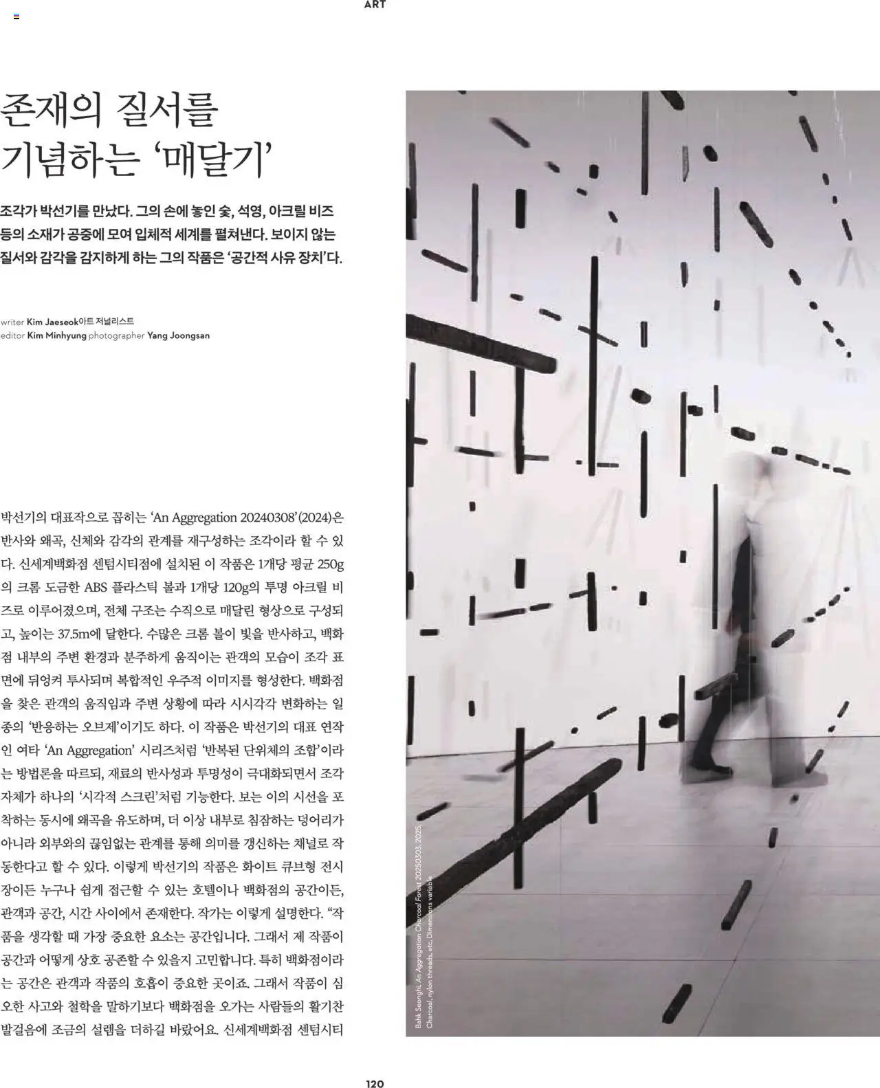  | 페이지: 104