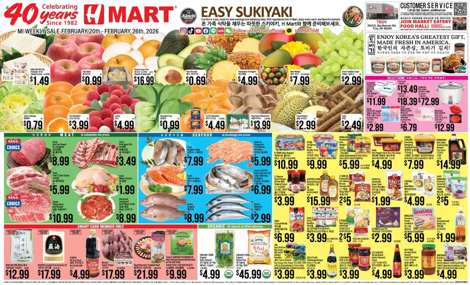 Hmart ENGLISH/KOREAN - Michigan - valid from 20.02.2026 | Page: 1 | Products: Vinegar, Sponge, Sauce, Seafood