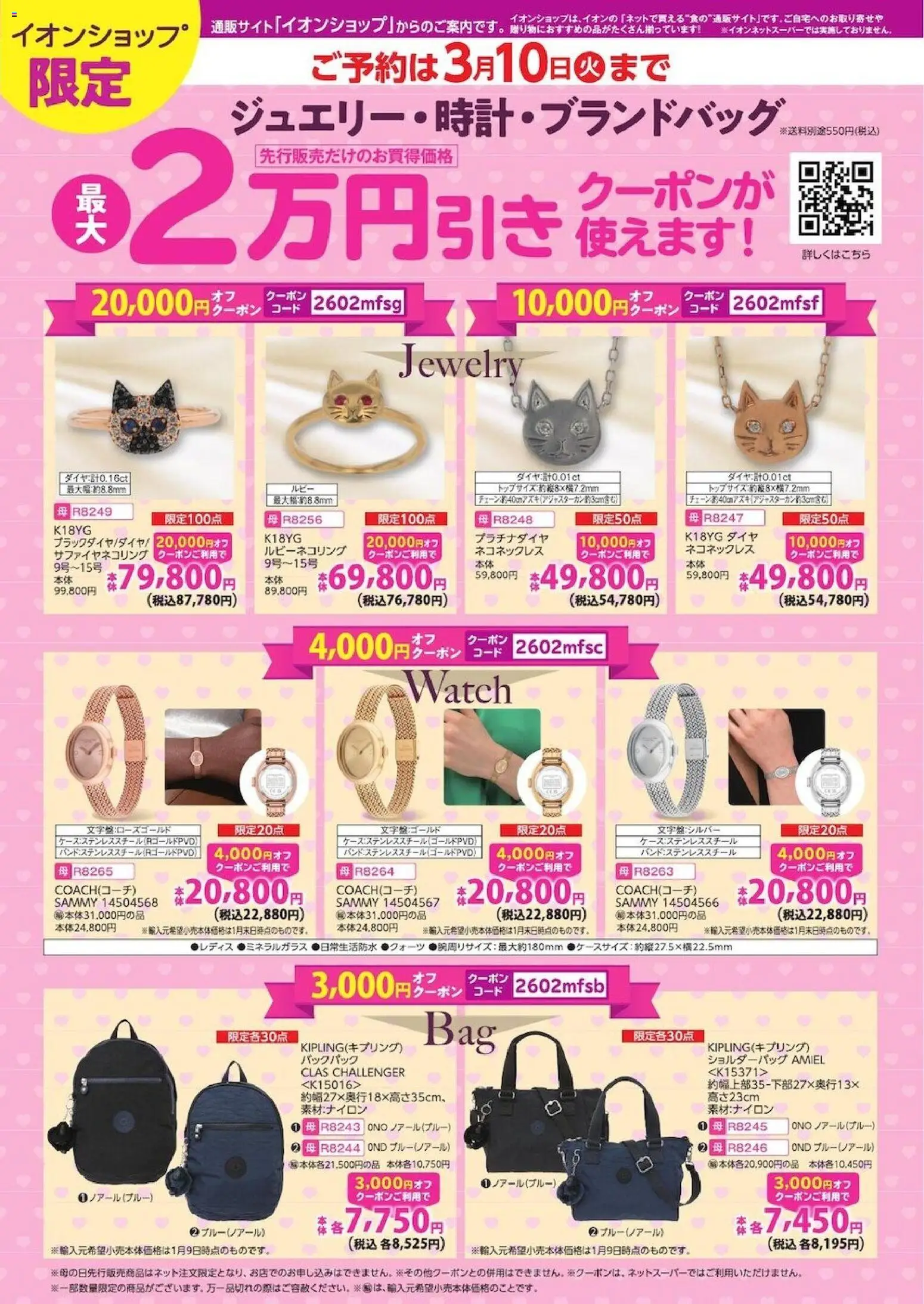 {H1} | ページ: 3 | 製品: ショルダーバッグ