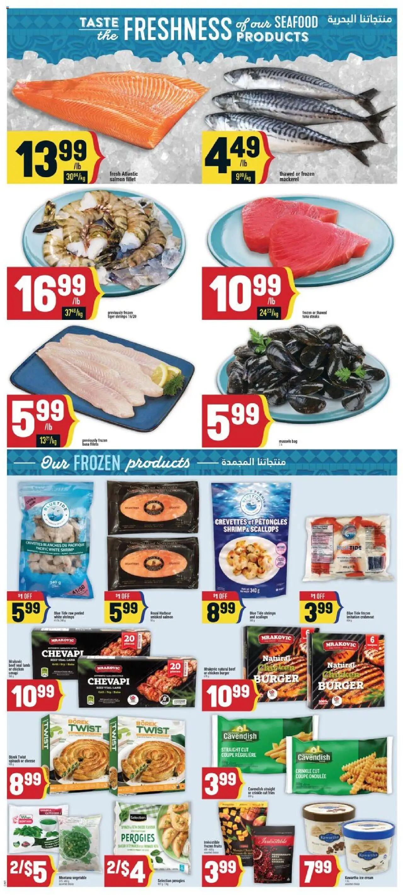 Adonis flyer valid from 14.08.2025 | Page: 6 | Products: Beef, Belt, Grill, Chicken