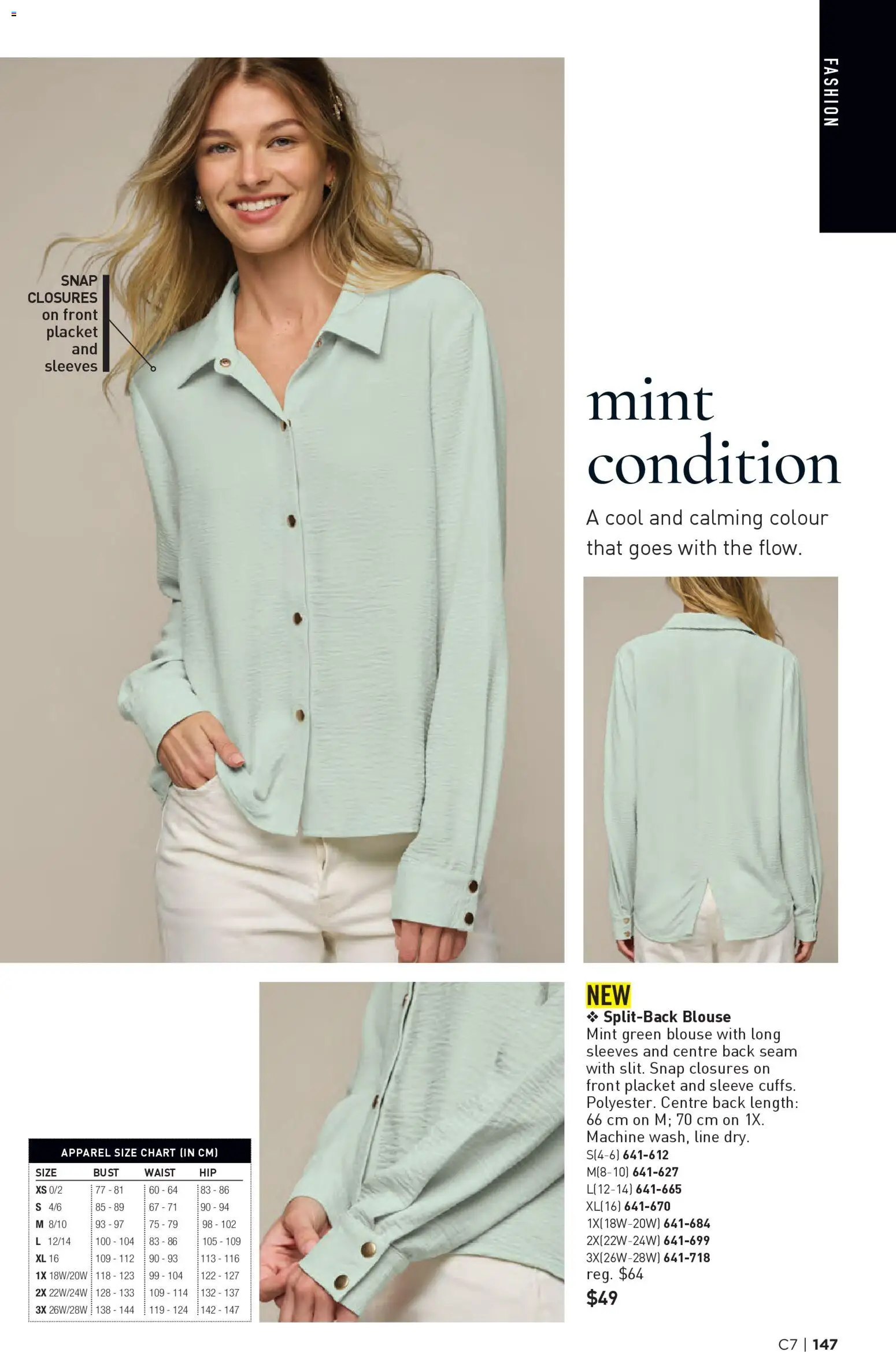 Avon flyer valid from 26.03.2026 | Page: 147 | Products: Blouse