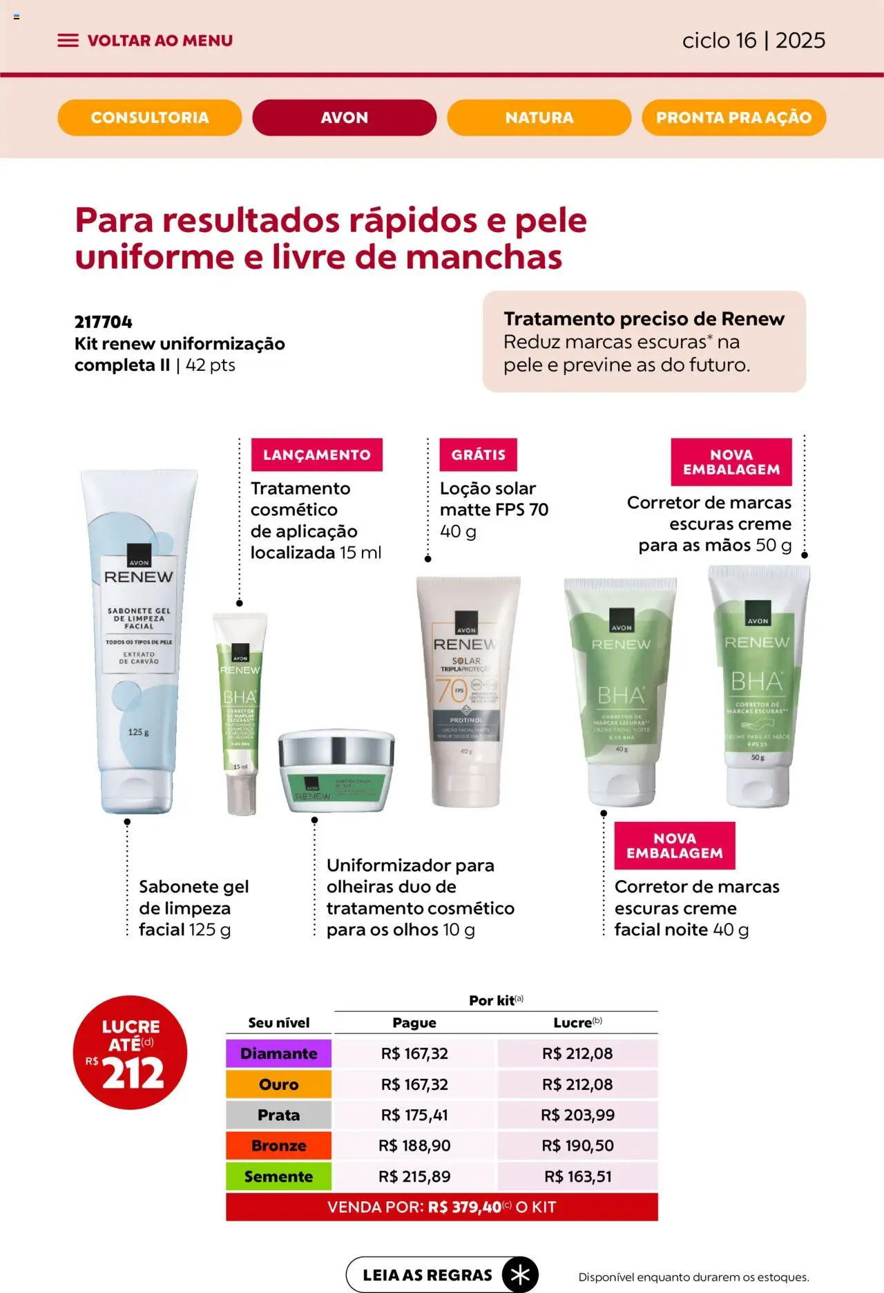 Avon Folheto - válido de 26.09.2025 | Página: 34 | Produtos: Gel de limpeza, Creme, Sabonete