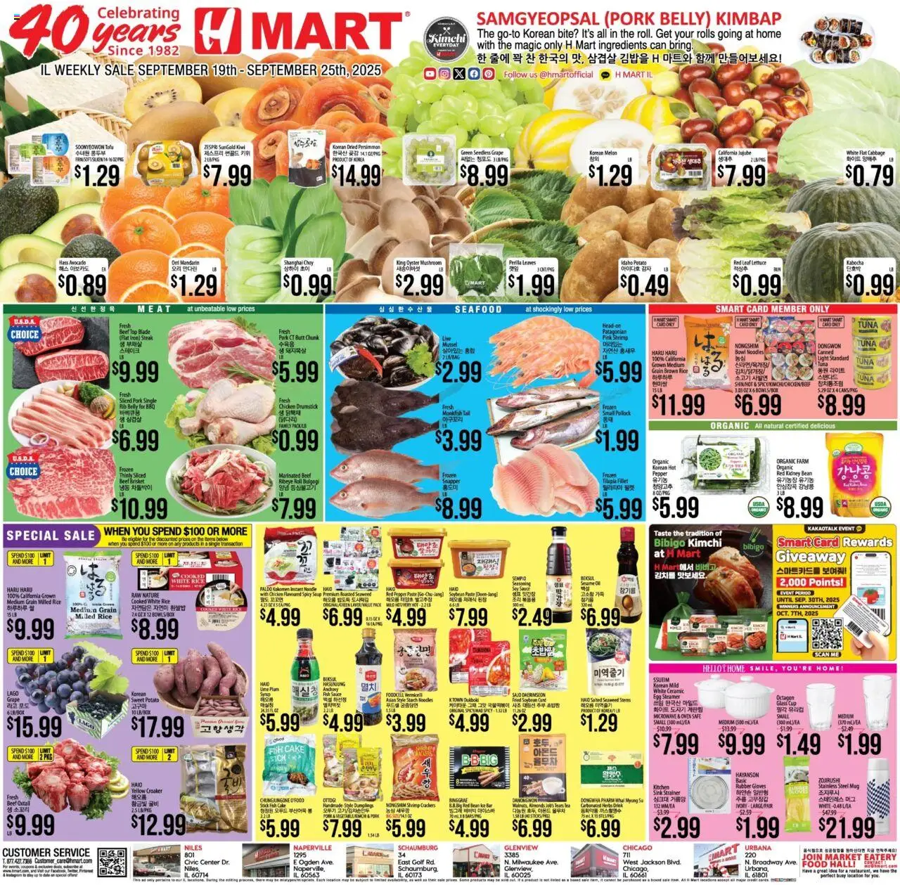 Hmart ENGLISH/KOREAN - Illinois - valid from 19.09.2025 | Page: 1 | Products: Safe, Avocado, Melon, Oven
