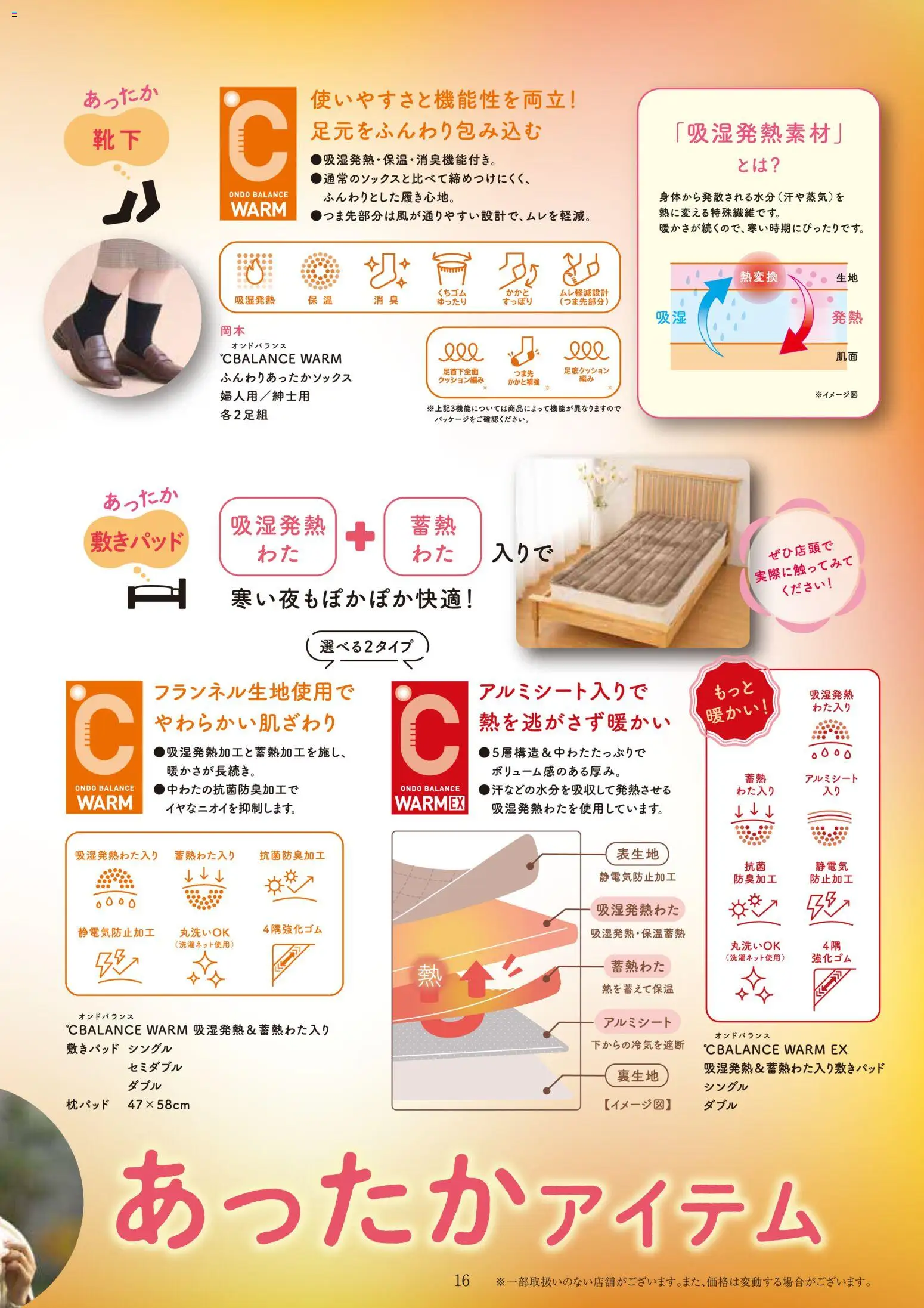 {H1} | ページ: 18