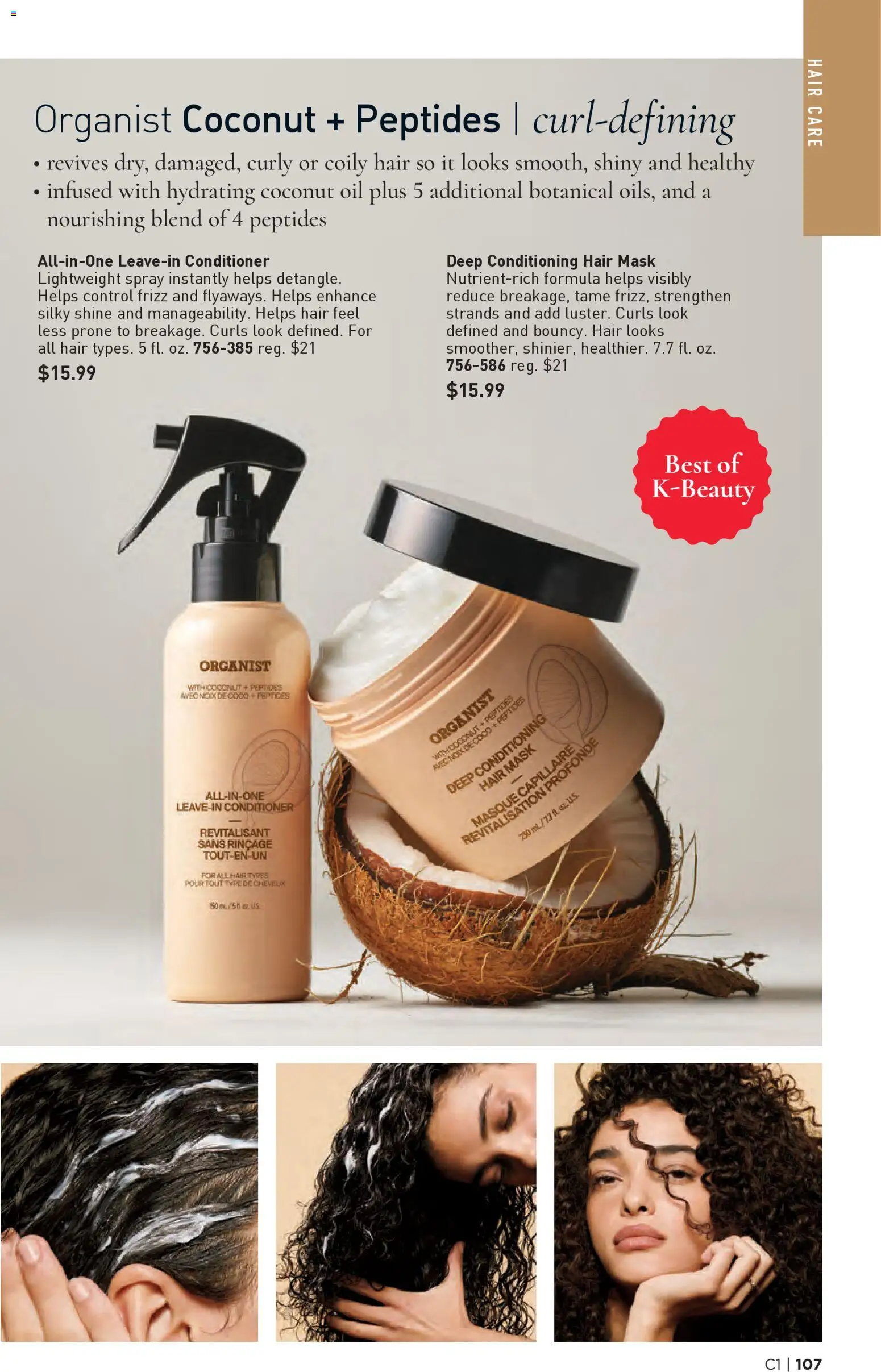 Avon Brochure - valid from 31.12.2025 | Page: 107 | Products: Coconut Oil, Conditioner, Hair mask, Oil