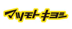 マツモトキヨシ | 健康 & 美容カテゴリからのお店