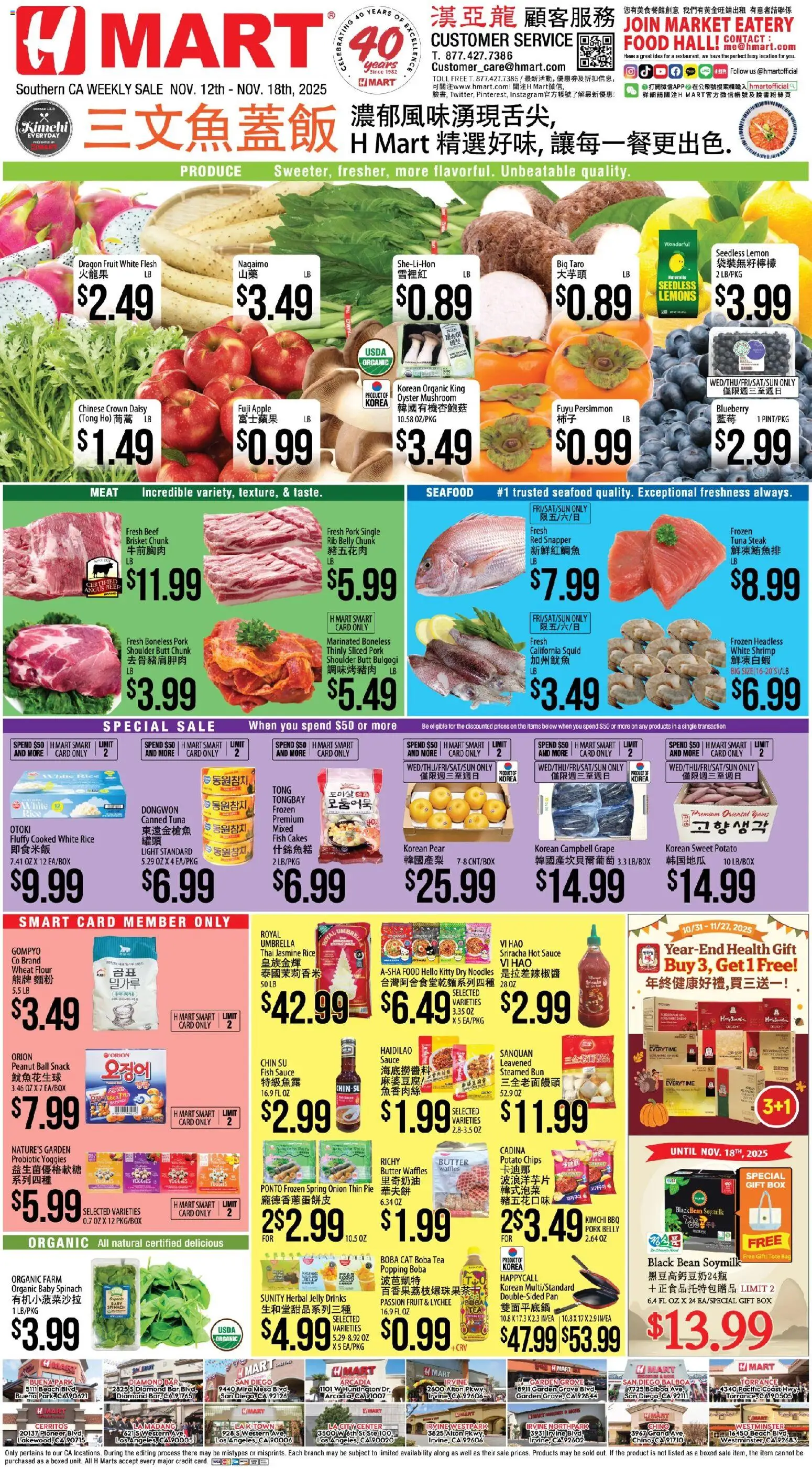 Hmart Weekly Ad - valid from 12.11.2025 | Page: 1 | Products: Spinach, Pan, Butter, Tea