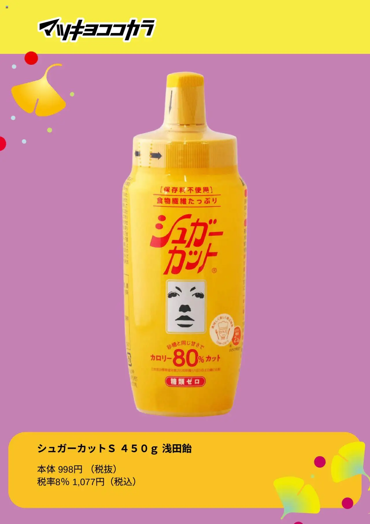  | ページ: 15