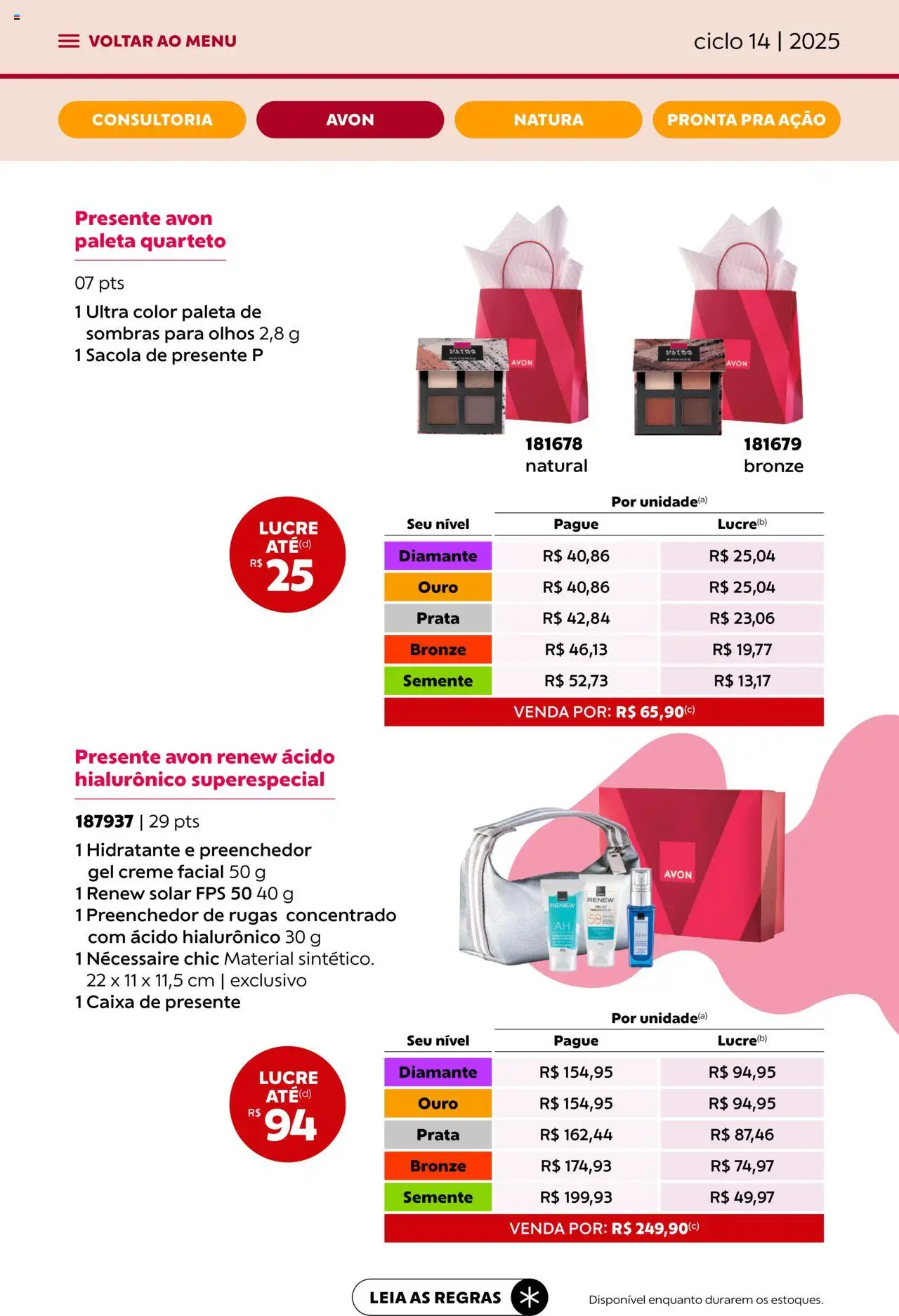 Avon Folheto - válido de 13.08.2025 | Página: 20 | Produtos: Necessaire, Caixa, Creme