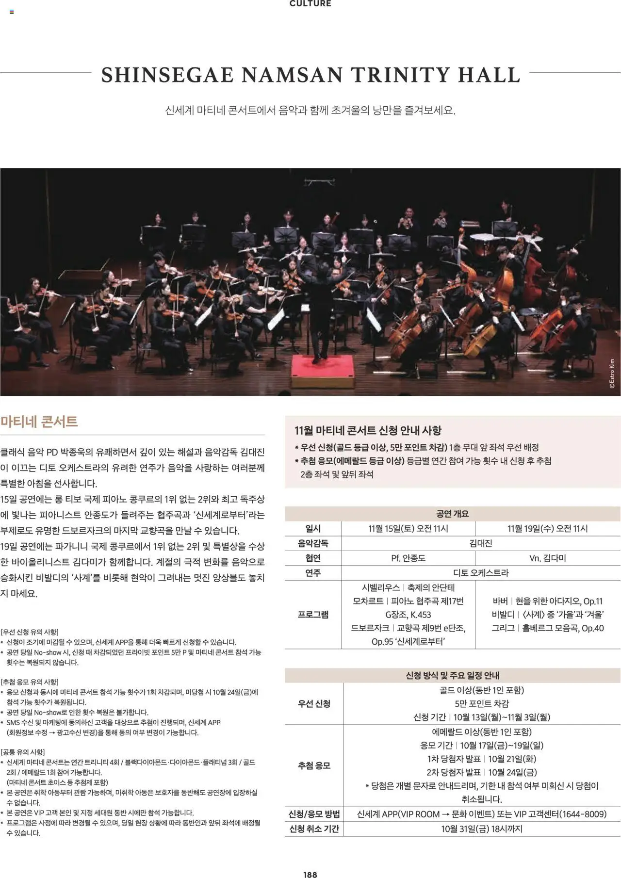  | 페이지: 160