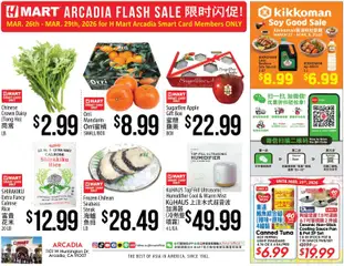 Preview of Hmart weekly ads valid from 01.04.2026