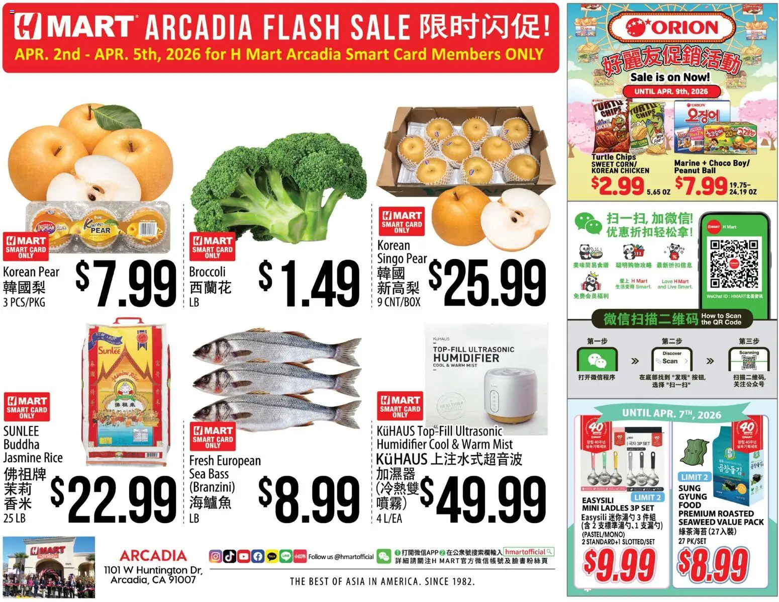 Hmart ARCADIA FLASHSALE - Southern California - valid from 08.04.2026 | Page: 1 | Products: Broccoli, Rice, Chips, Humidifier