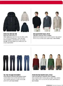  | 페이지: 57 | 상품: 후드, 자켓