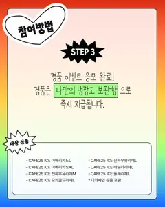  | 페이지: 5 | 상품: 냉장고
